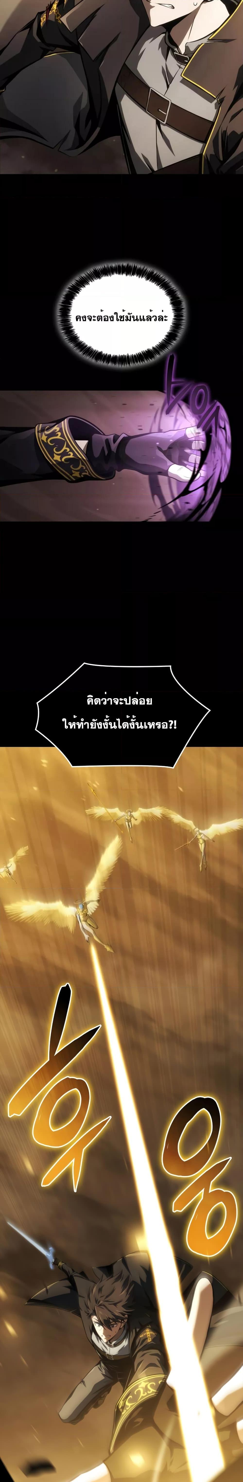 Manga-lc-com อ่านมังงะ อ่านการ์ตูน ออนไลน์ ฟรี Insanely-Talented Player ตอนที่ 1 2 3 4 5 6 7 8 9 10 11 12 13 14 ฟรี ไม่มีโฆษณา Manga-lc - อ่าน มังงะ อ่าน การ์ตูน ออนไลน์ อ่านมังงะ ฟรี