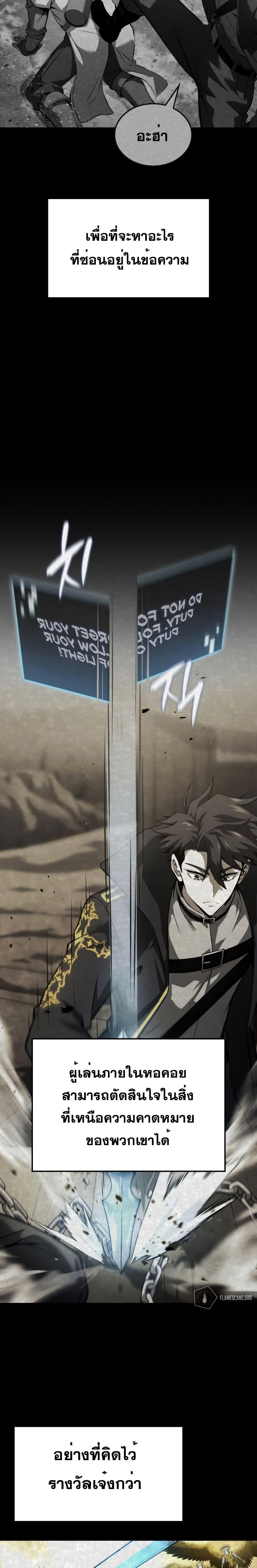 Manga-lc-com อ่านมังงะ อ่านการ์ตูน ออนไลน์ ฟรี Insanely-Talented Player ตอนที่ 1 2 3 4 5 6 7 8 9 10 11 12 13 14 ฟรี ไม่มีโฆษณา Manga-lc - อ่าน มังงะ อ่าน การ์ตูน ออนไลน์ อ่านมังงะ ฟรี