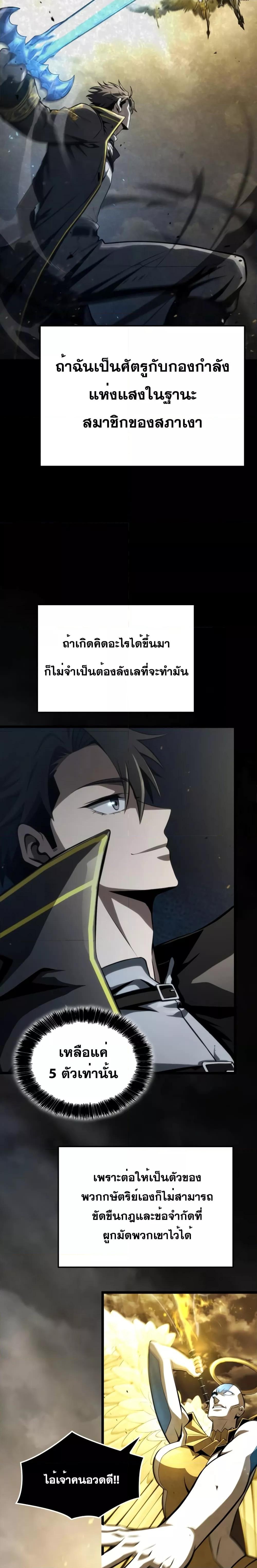 Manga-lc-com อ่านมังงะ อ่านการ์ตูน ออนไลน์ ฟรี Insanely-Talented Player ตอนที่ 1 2 3 4 5 6 7 8 9 10 11 12 13 14 ฟรี ไม่มีโฆษณา Manga-lc - อ่าน มังงะ อ่าน การ์ตูน ออนไลน์ อ่านมังงะ ฟรี