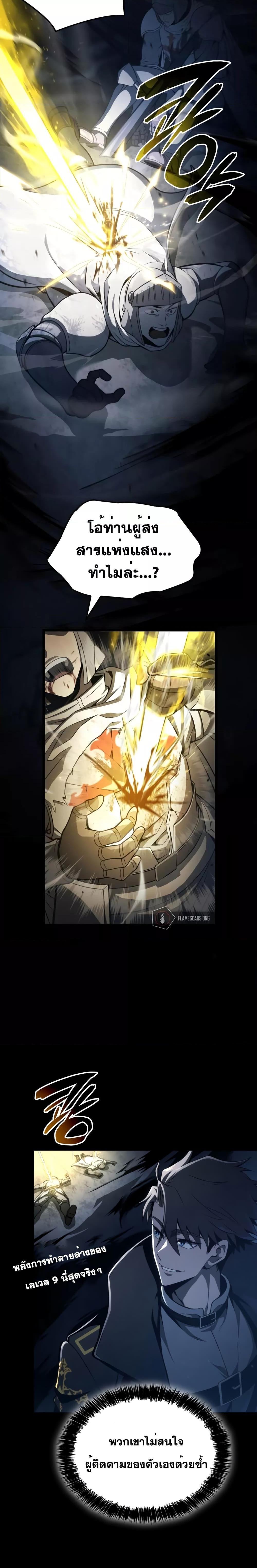 Manga-lc-com อ่านมังงะ อ่านการ์ตูน ออนไลน์ ฟรี Insanely-Talented Player ตอนที่ 1 2 3 4 5 6 7 8 9 10 11 12 13 14 ฟรี ไม่มีโฆษณา Manga-lc - อ่าน มังงะ อ่าน การ์ตูน ออนไลน์ อ่านมังงะ ฟรี