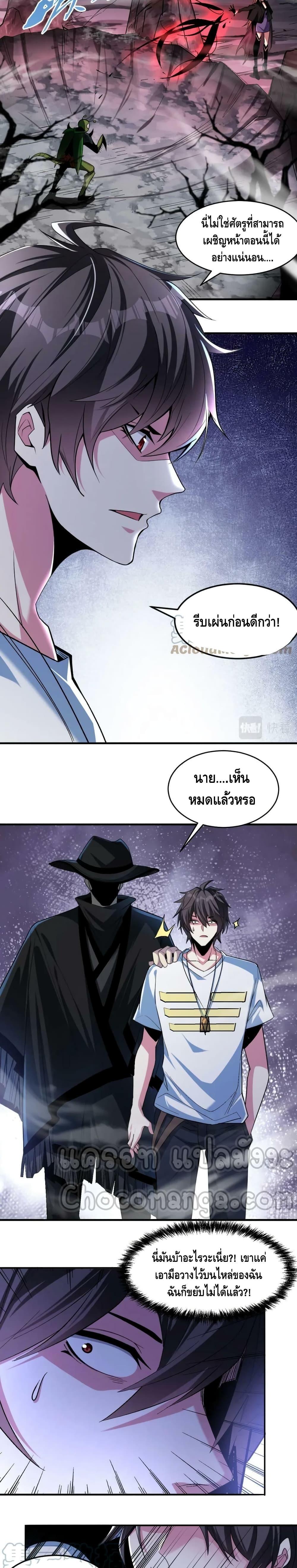 Manga-lc-com อ่านมังงะ อ่านการ์ตูน ออนไลน์ ฟรี Monster Paradise ตอนที่ 1 2 3 4 5 6 7 8 9 10 11 12 13 14 ฟรี ไม่มีโฆษณา Manga-lc - อ่าน มังงะ อ่าน การ์ตูน ออนไลน์ อ่านมังงะ ฟรี