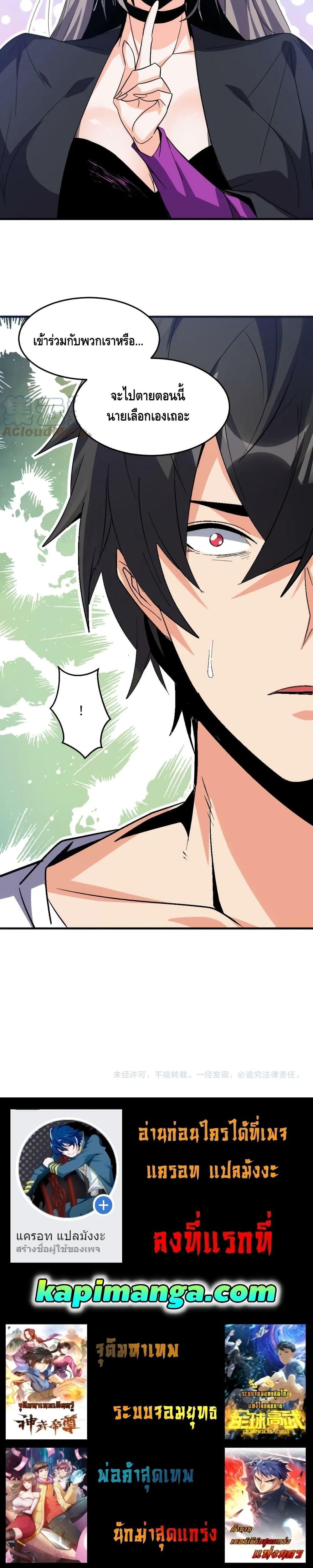 Manga-lc-com อ่านมังงะ อ่านการ์ตูน ออนไลน์ ฟรี Monster Paradise ตอนที่ 1 2 3 4 5 6 7 8 9 10 11 12 13 14 ฟรี ไม่มีโฆษณา Manga-lc - อ่าน มังงะ อ่าน การ์ตูน ออนไลน์ อ่านมังงะ ฟรี