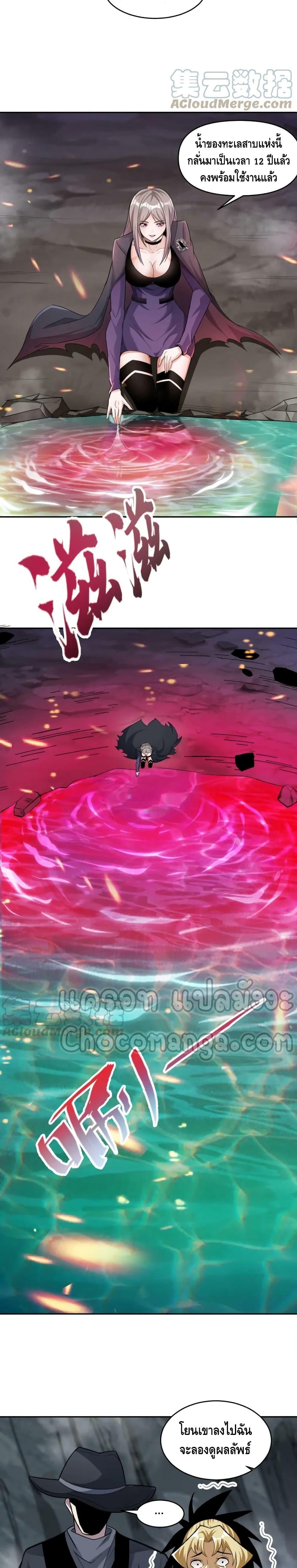 Manga-lc-com อ่านมังงะ อ่านการ์ตูน ออนไลน์ ฟรี Monster Paradise ตอนที่ 1 2 3 4 5 6 7 8 9 10 11 12 13 14 ฟรี ไม่มีโฆษณา Manga-lc - อ่าน มังงะ อ่าน การ์ตูน ออนไลน์ อ่านมังงะ ฟรี