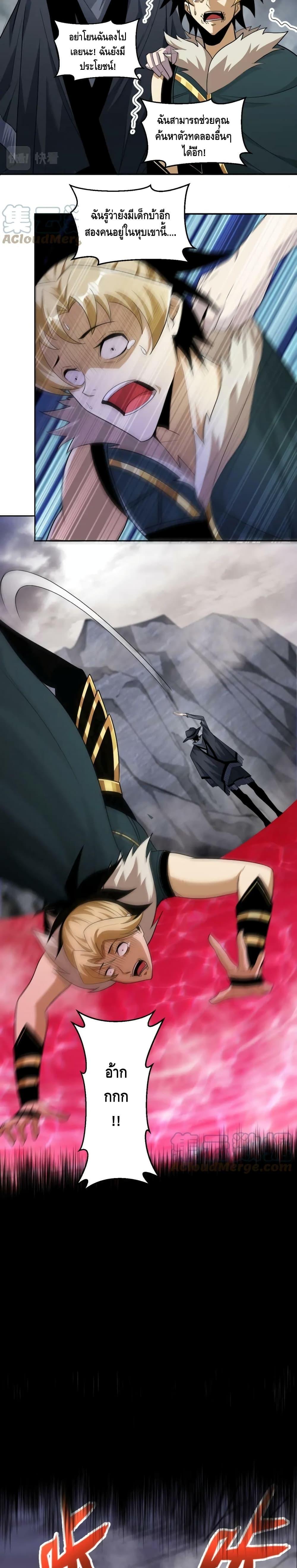 Manga-lc-com อ่านมังงะ อ่านการ์ตูน ออนไลน์ ฟรี Monster Paradise ตอนที่ 1 2 3 4 5 6 7 8 9 10 11 12 13 14 ฟรี ไม่มีโฆษณา Manga-lc - อ่าน มังงะ อ่าน การ์ตูน ออนไลน์ อ่านมังงะ ฟรี