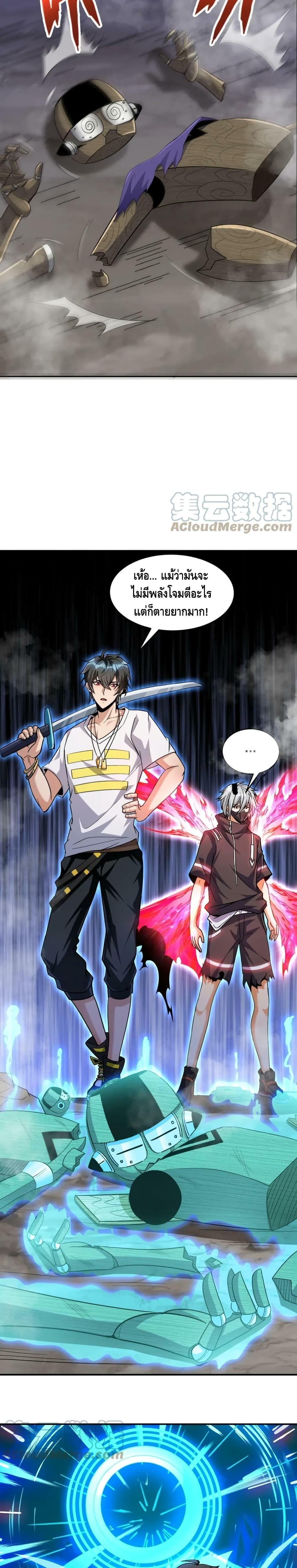 Manga-lc-com อ่านมังงะ อ่านการ์ตูน ออนไลน์ ฟรี Monster Paradise ตอนที่ 1 2 3 4 5 6 7 8 9 10 11 12 13 14 ฟรี ไม่มีโฆษณา Manga-lc - อ่าน มังงะ อ่าน การ์ตูน ออนไลน์ อ่านมังงะ ฟรี