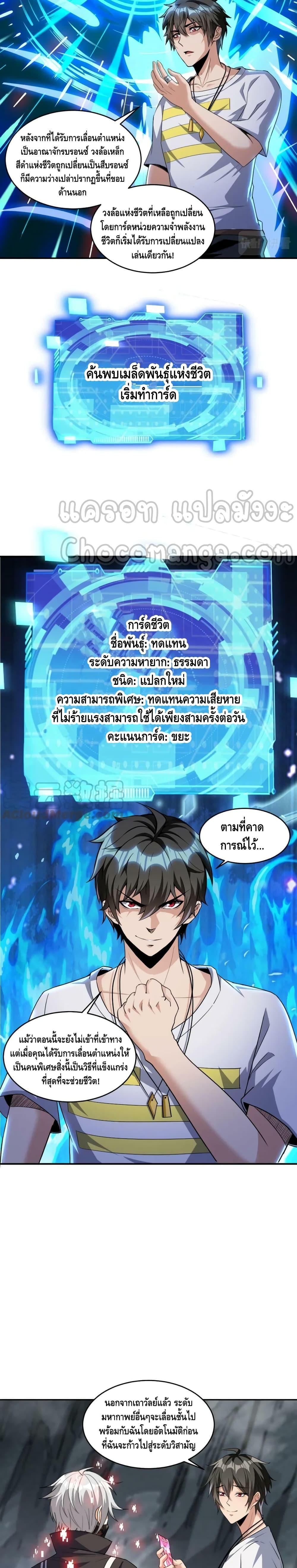 Manga-lc-com อ่านมังงะ อ่านการ์ตูน ออนไลน์ ฟรี Monster Paradise ตอนที่ 1 2 3 4 5 6 7 8 9 10 11 12 13 14 ฟรี ไม่มีโฆษณา Manga-lc - อ่าน มังงะ อ่าน การ์ตูน ออนไลน์ อ่านมังงะ ฟรี