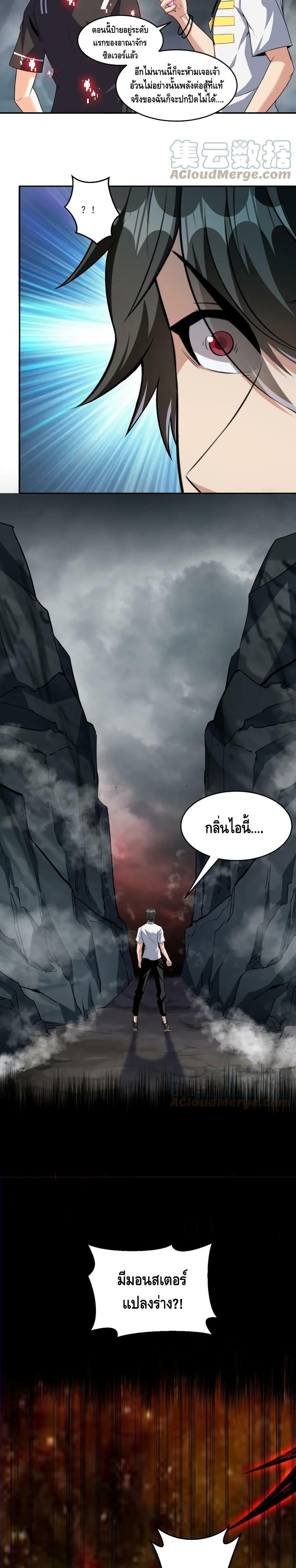 Manga-lc-com อ่านมังงะ อ่านการ์ตูน ออนไลน์ ฟรี Monster Paradise ตอนที่ 1 2 3 4 5 6 7 8 9 10 11 12 13 14 ฟรี ไม่มีโฆษณา Manga-lc - อ่าน มังงะ อ่าน การ์ตูน ออนไลน์ อ่านมังงะ ฟรี