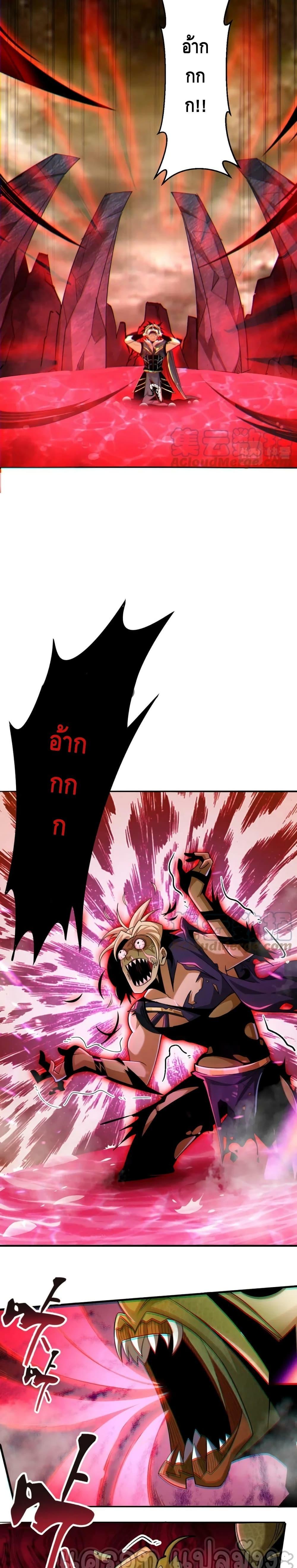 Manga-lc-com อ่านมังงะ อ่านการ์ตูน ออนไลน์ ฟรี Monster Paradise ตอนที่ 1 2 3 4 5 6 7 8 9 10 11 12 13 14 ฟรี ไม่มีโฆษณา Manga-lc - อ่าน มังงะ อ่าน การ์ตูน ออนไลน์ อ่านมังงะ ฟรี