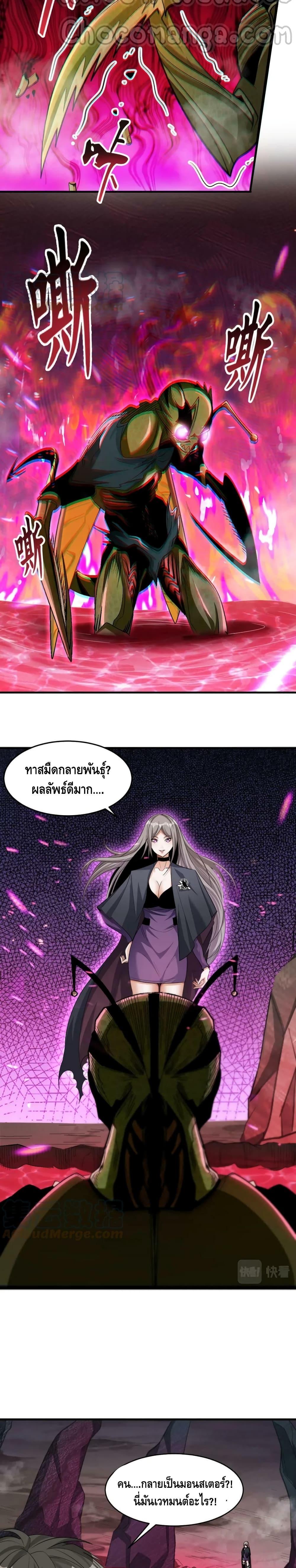 Manga-lc-com อ่านมังงะ อ่านการ์ตูน ออนไลน์ ฟรี Monster Paradise ตอนที่ 1 2 3 4 5 6 7 8 9 10 11 12 13 14 ฟรี ไม่มีโฆษณา Manga-lc - อ่าน มังงะ อ่าน การ์ตูน ออนไลน์ อ่านมังงะ ฟรี