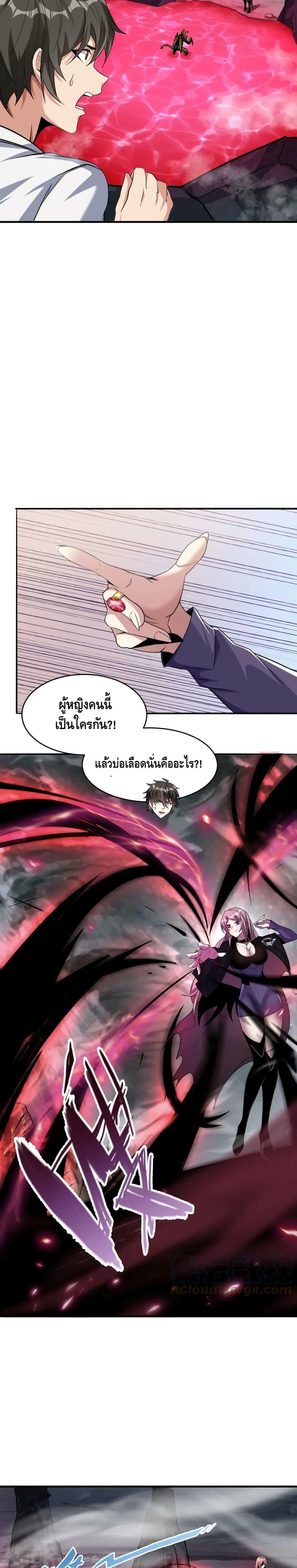 Manga-lc-com อ่านมังงะ อ่านการ์ตูน ออนไลน์ ฟรี Monster Paradise ตอนที่ 1 2 3 4 5 6 7 8 9 10 11 12 13 14 ฟรี ไม่มีโฆษณา Manga-lc - อ่าน มังงะ อ่าน การ์ตูน ออนไลน์ อ่านมังงะ ฟรี