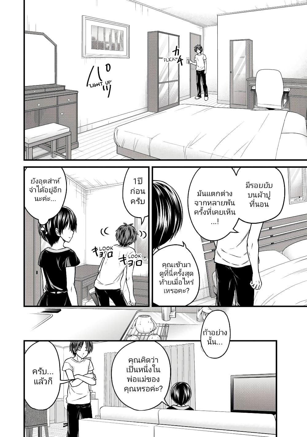 Manga-lc-com อ่านมังงะ อ่านการ์ตูน ออนไลน์ ฟรี Ojousama no Shimobe ตอนที่ 1 2 3 4 5 6 7 8 9 10 11 12 13 14 ฟรี ไม่มีโฆษณา Manga-lc - อ่าน มังงะ อ่าน การ์ตูน ออนไลน์ อ่านมังงะ ฟรี