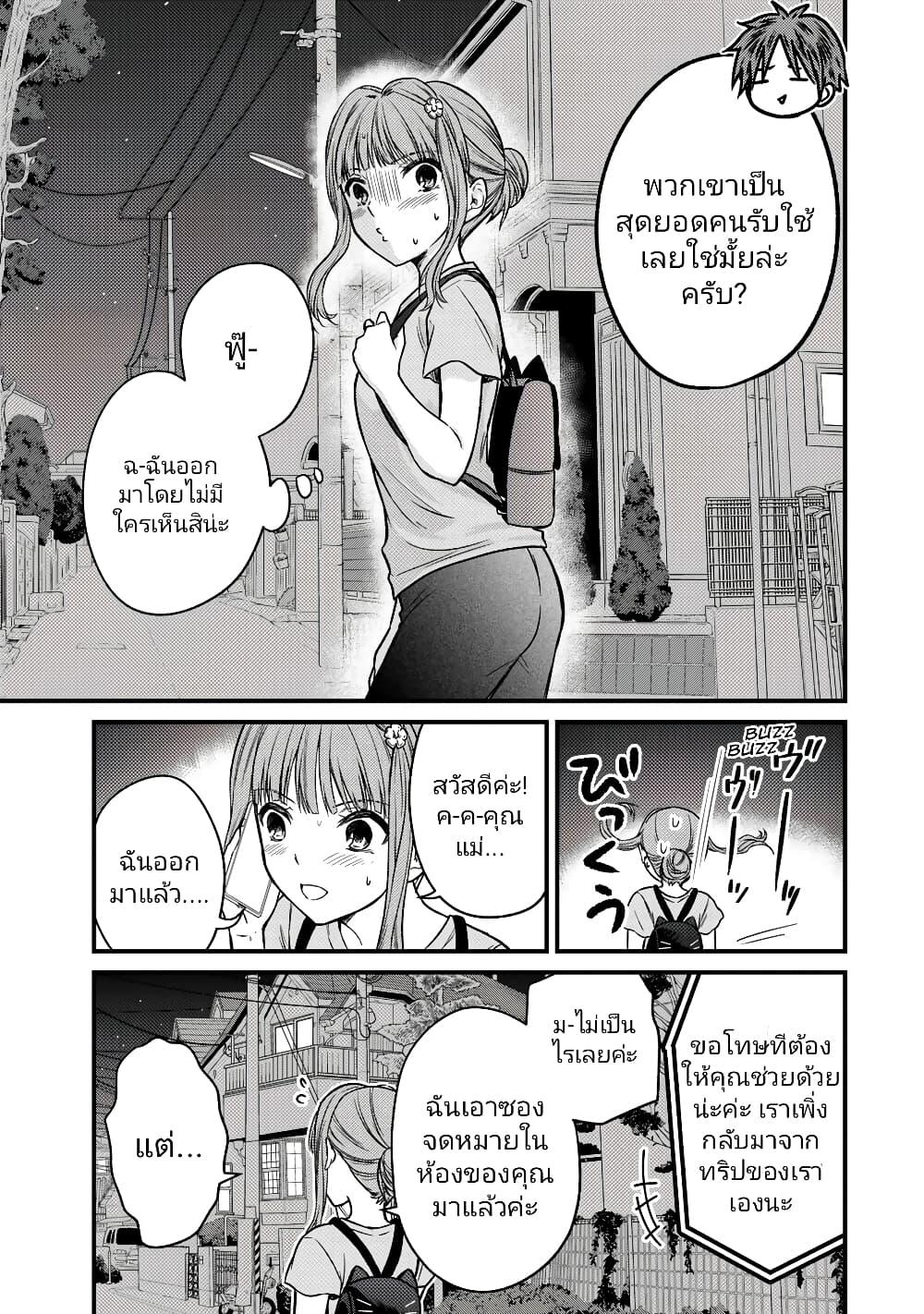 Manga-lc-com อ่านมังงะ อ่านการ์ตูน ออนไลน์ ฟรี Ojousama no Shimobe ตอนที่ 1 2 3 4 5 6 7 8 9 10 11 12 13 14 ฟรี ไม่มีโฆษณา Manga-lc - อ่าน มังงะ อ่าน การ์ตูน ออนไลน์ อ่านมังงะ ฟรี