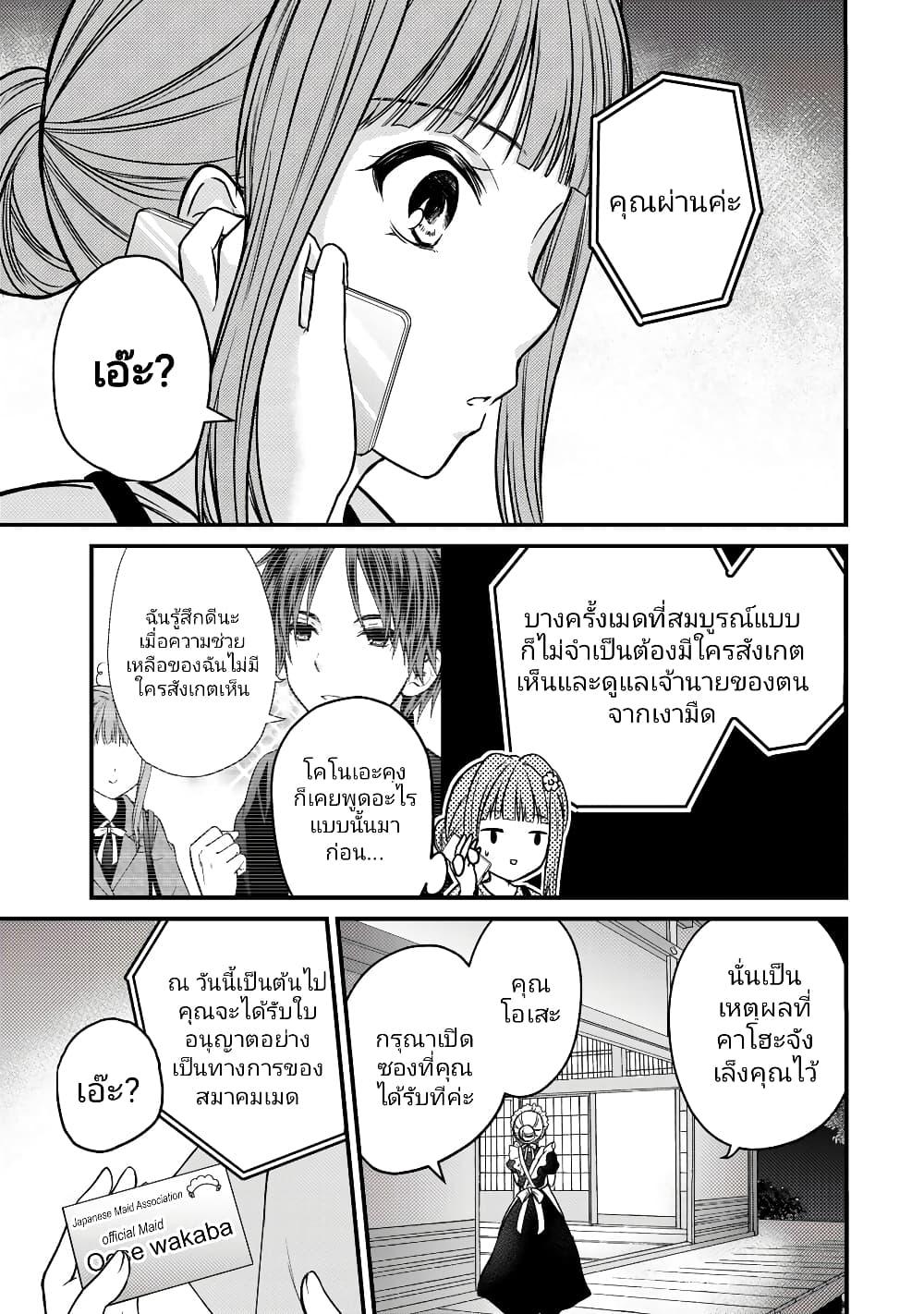 Manga-lc-com อ่านมังงะ อ่านการ์ตูน ออนไลน์ ฟรี Ojousama no Shimobe ตอนที่ 1 2 3 4 5 6 7 8 9 10 11 12 13 14 ฟรี ไม่มีโฆษณา Manga-lc - อ่าน มังงะ อ่าน การ์ตูน ออนไลน์ อ่านมังงะ ฟรี