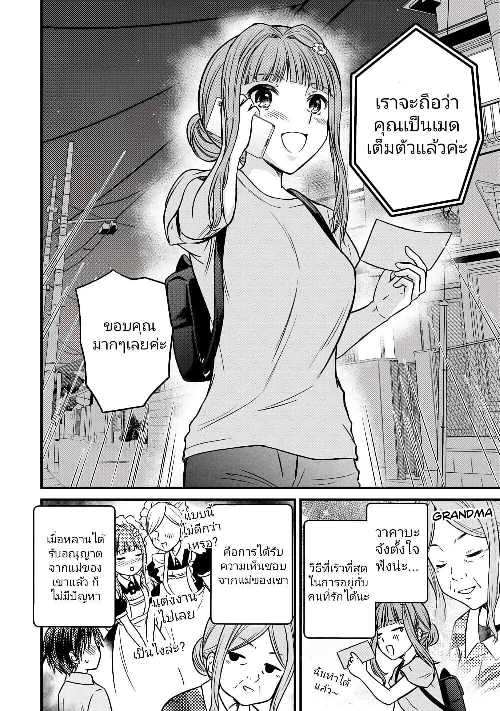 Manga-lc-com อ่านมังงะ อ่านการ์ตูน ออนไลน์ ฟรี Ojousama no Shimobe ตอนที่ 1 2 3 4 5 6 7 8 9 10 11 12 13 14 ฟรี ไม่มีโฆษณา Manga-lc - อ่าน มังงะ อ่าน การ์ตูน ออนไลน์ อ่านมังงะ ฟรี