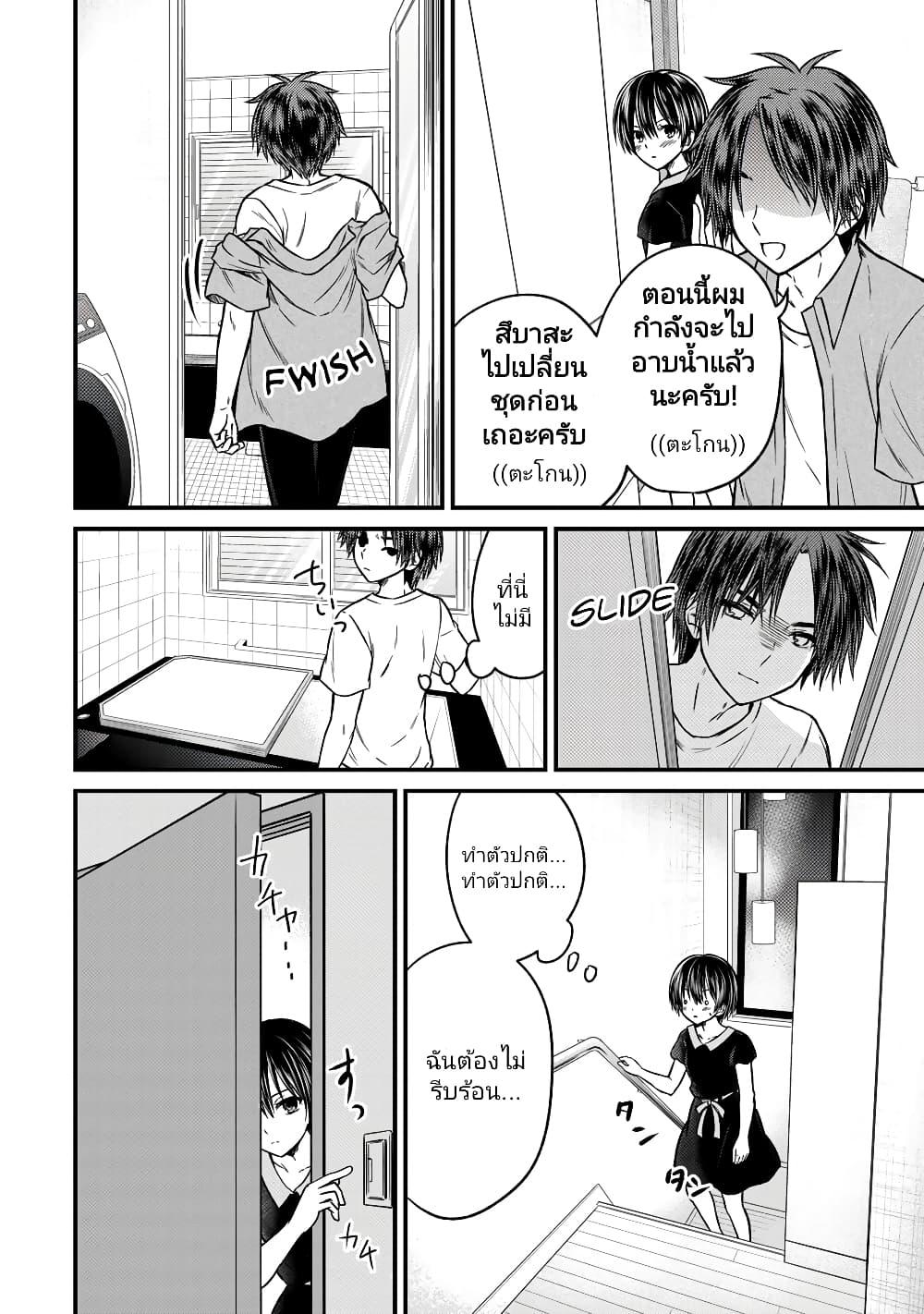 Manga-lc-com อ่านมังงะ อ่านการ์ตูน ออนไลน์ ฟรี Ojousama no Shimobe ตอนที่ 1 2 3 4 5 6 7 8 9 10 11 12 13 14 ฟรี ไม่มีโฆษณา Manga-lc - อ่าน มังงะ อ่าน การ์ตูน ออนไลน์ อ่านมังงะ ฟรี