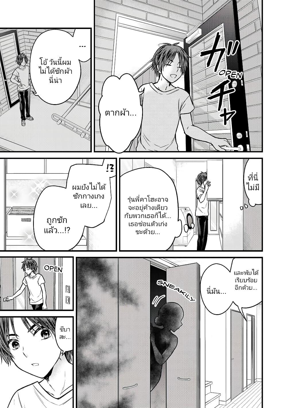 Manga-lc-com อ่านมังงะ อ่านการ์ตูน ออนไลน์ ฟรี Ojousama no Shimobe ตอนที่ 1 2 3 4 5 6 7 8 9 10 11 12 13 14 ฟรี ไม่มีโฆษณา Manga-lc - อ่าน มังงะ อ่าน การ์ตูน ออนไลน์ อ่านมังงะ ฟรี