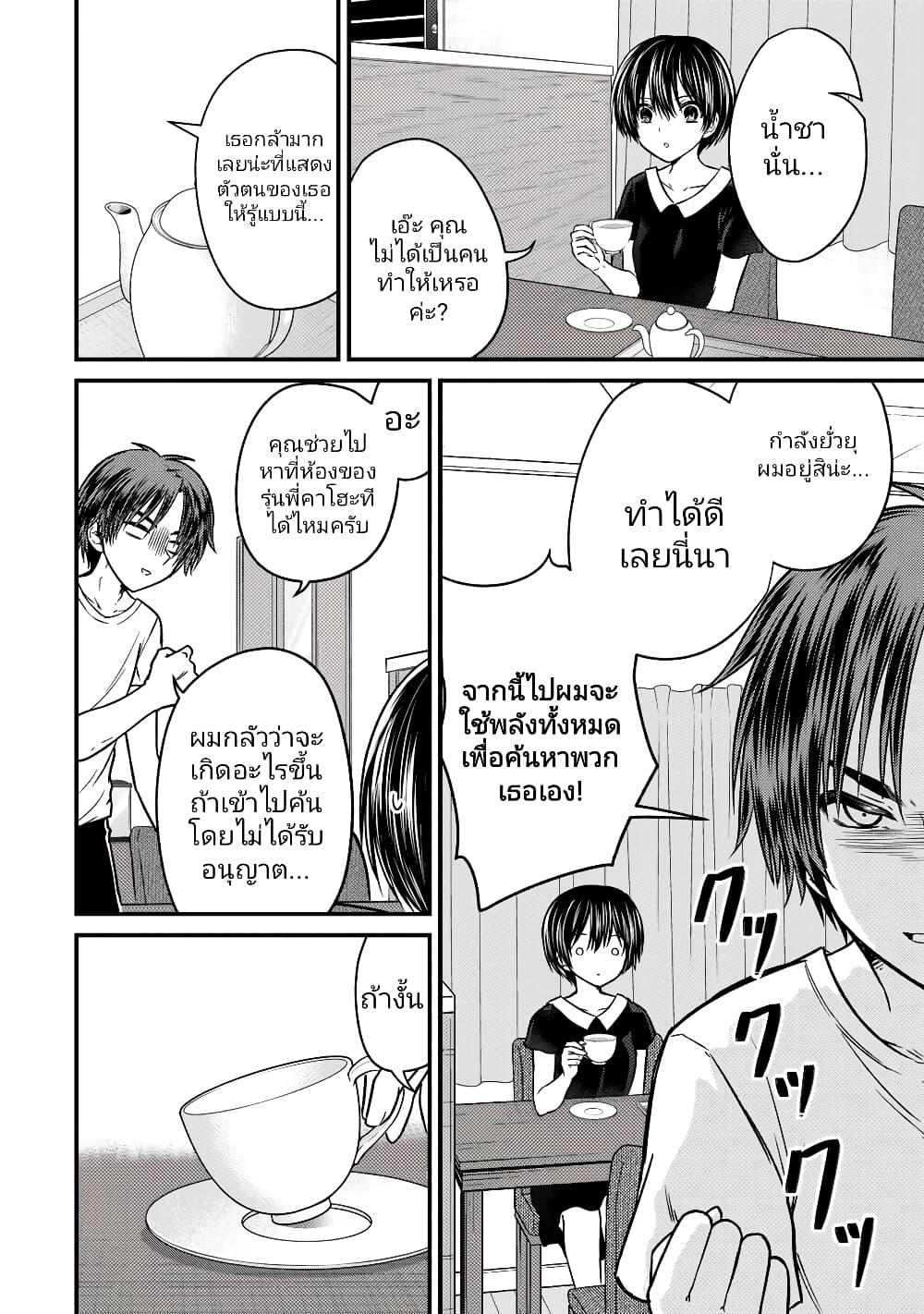 Manga-lc-com อ่านมังงะ อ่านการ์ตูน ออนไลน์ ฟรี Ojousama no Shimobe ตอนที่ 1 2 3 4 5 6 7 8 9 10 11 12 13 14 ฟรี ไม่มีโฆษณา Manga-lc - อ่าน มังงะ อ่าน การ์ตูน ออนไลน์ อ่านมังงะ ฟรี