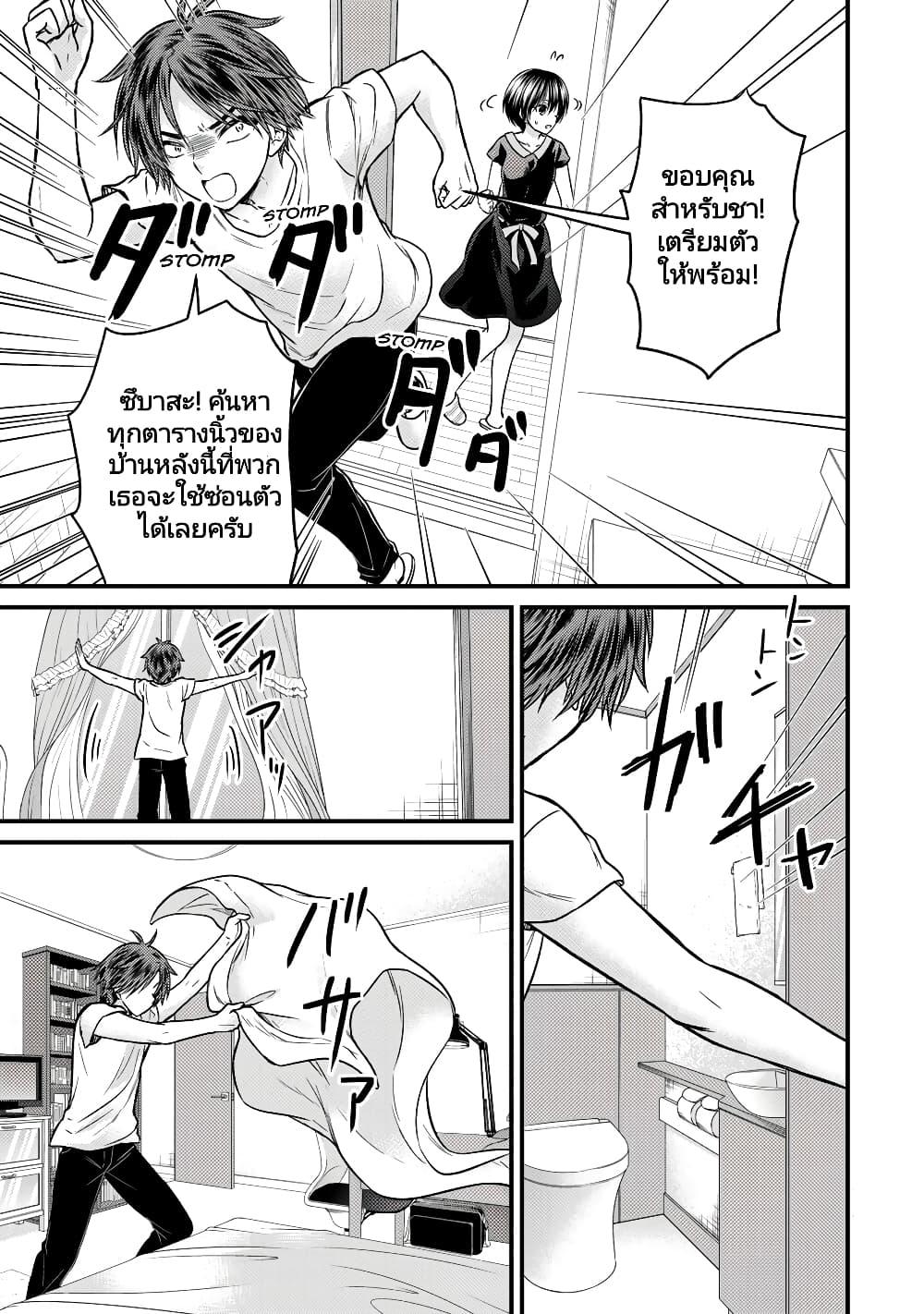 Manga-lc-com อ่านมังงะ อ่านการ์ตูน ออนไลน์ ฟรี Ojousama no Shimobe ตอนที่ 1 2 3 4 5 6 7 8 9 10 11 12 13 14 ฟรี ไม่มีโฆษณา Manga-lc - อ่าน มังงะ อ่าน การ์ตูน ออนไลน์ อ่านมังงะ ฟรี