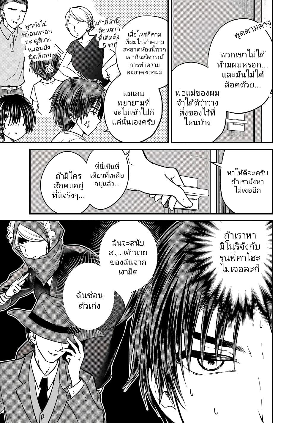 Manga-lc-com อ่านมังงะ อ่านการ์ตูน ออนไลน์ ฟรี Ojousama no Shimobe ตอนที่ 1 2 3 4 5 6 7 8 9 10 11 12 13 14 ฟรี ไม่มีโฆษณา Manga-lc - อ่าน มังงะ อ่าน การ์ตูน ออนไลน์ อ่านมังงะ ฟรี