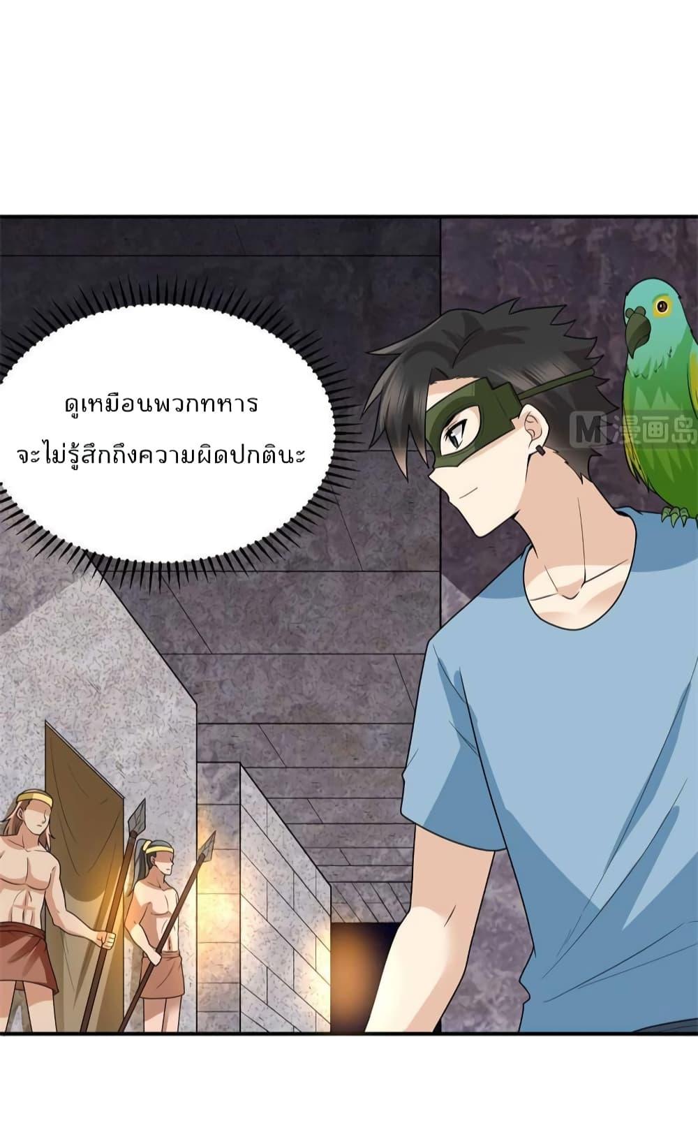 Manga-lc-com อ่านมังงะ อ่านการ์ตูน ออนไลน์ ฟรี Survive on a Deserted Island with Beautiful Girls – เอาตัวรอดด้วยระบบบนเกาะร้างพร้อมกับเหล่าสาวงาม ตอนที่ 1 2 3 4 5 6 7 8 9 10 11 12 13 14 ฟรี ไม่มีโฆษณา Manga-lc - อ่าน มังงะ อ่าน การ์ตูน ออนไลน์ อ่านมังงะ ฟรี