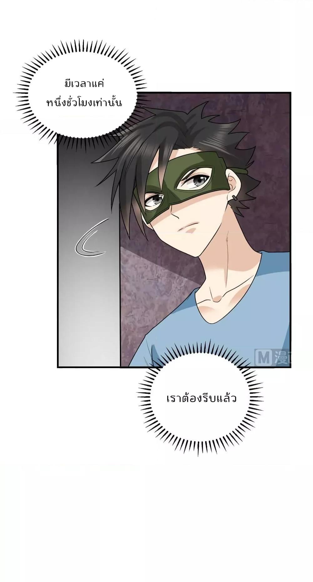 Manga-lc-com อ่านมังงะ อ่านการ์ตูน ออนไลน์ ฟรี Survive on a Deserted Island with Beautiful Girls – เอาตัวรอดด้วยระบบบนเกาะร้างพร้อมกับเหล่าสาวงาม ตอนที่ 1 2 3 4 5 6 7 8 9 10 11 12 13 14 ฟรี ไม่มีโฆษณา Manga-lc - อ่าน มังงะ อ่าน การ์ตูน ออนไลน์ อ่านมังงะ ฟรี
