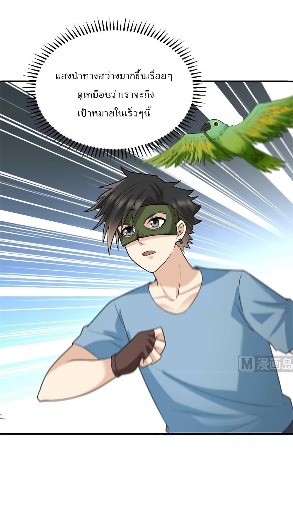 Manga-lc-com อ่านมังงะ อ่านการ์ตูน ออนไลน์ ฟรี Survive on a Deserted Island with Beautiful Girls – เอาตัวรอดด้วยระบบบนเกาะร้างพร้อมกับเหล่าสาวงาม ตอนที่ 1 2 3 4 5 6 7 8 9 10 11 12 13 14 ฟรี ไม่มีโฆษณา Manga-lc - อ่าน มังงะ อ่าน การ์ตูน ออนไลน์ อ่านมังงะ ฟรี