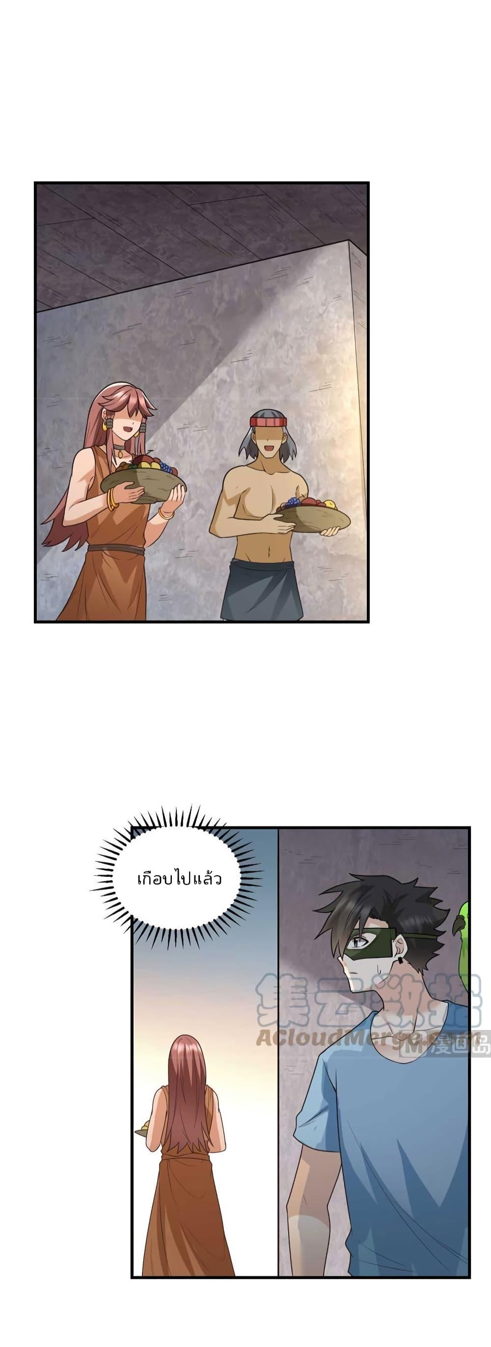 Manga-lc-com อ่านมังงะ อ่านการ์ตูน ออนไลน์ ฟรี Survive on a Deserted Island with Beautiful Girls – เอาตัวรอดด้วยระบบบนเกาะร้างพร้อมกับเหล่าสาวงาม ตอนที่ 1 2 3 4 5 6 7 8 9 10 11 12 13 14 ฟรี ไม่มีโฆษณา Manga-lc - อ่าน มังงะ อ่าน การ์ตูน ออนไลน์ อ่านมังงะ ฟรี