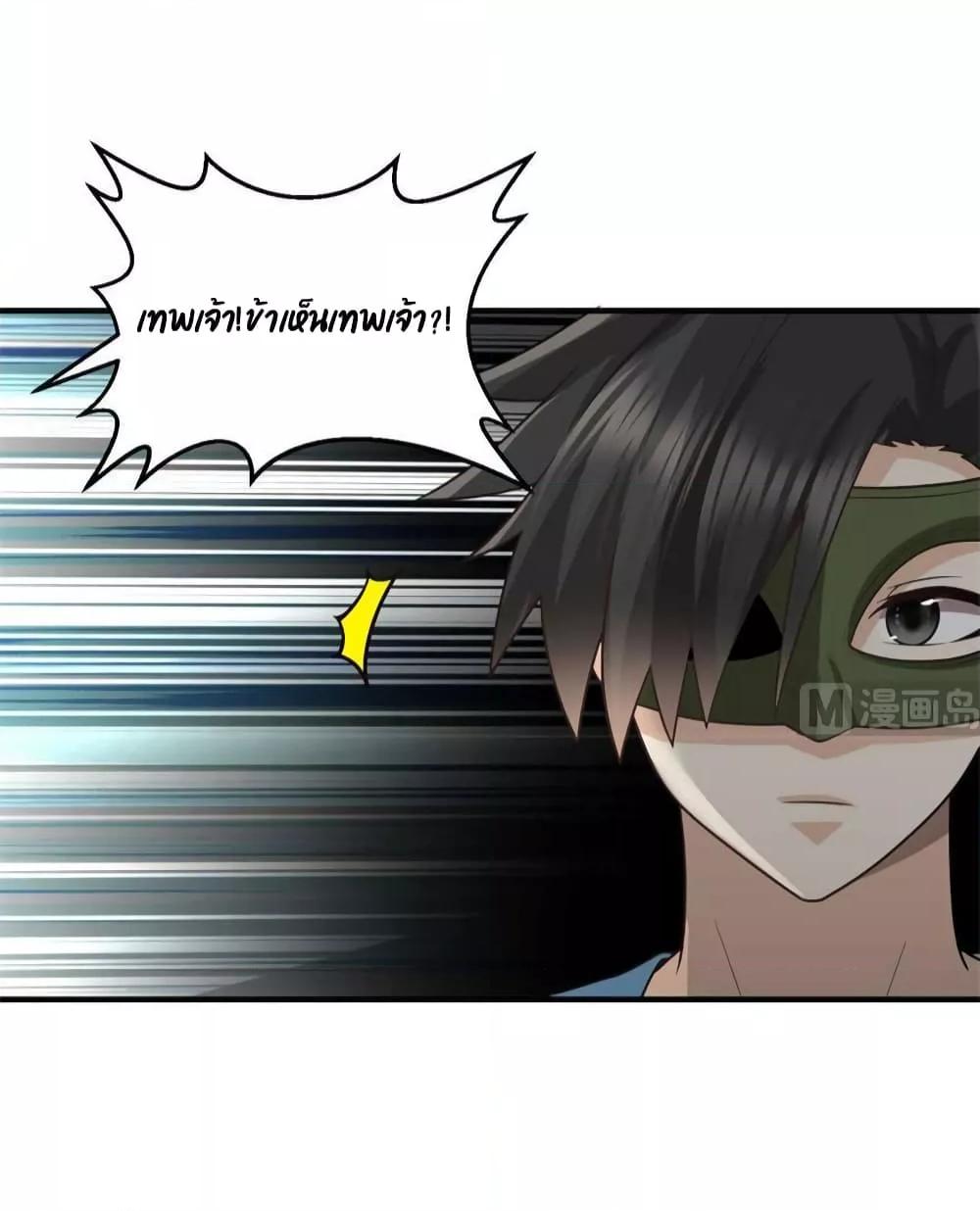 Manga-lc-com อ่านมังงะ อ่านการ์ตูน ออนไลน์ ฟรี Survive on a Deserted Island with Beautiful Girls – เอาตัวรอดด้วยระบบบนเกาะร้างพร้อมกับเหล่าสาวงาม ตอนที่ 1 2 3 4 5 6 7 8 9 10 11 12 13 14 ฟรี ไม่มีโฆษณา Manga-lc - อ่าน มังงะ อ่าน การ์ตูน ออนไลน์ อ่านมังงะ ฟรี