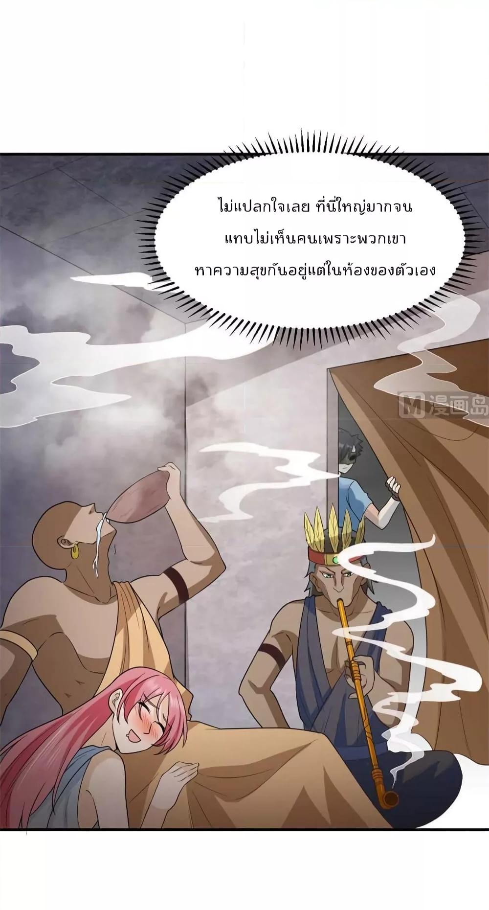 Manga-lc-com อ่านมังงะ อ่านการ์ตูน ออนไลน์ ฟรี Survive on a Deserted Island with Beautiful Girls – เอาตัวรอดด้วยระบบบนเกาะร้างพร้อมกับเหล่าสาวงาม ตอนที่ 1 2 3 4 5 6 7 8 9 10 11 12 13 14 ฟรี ไม่มีโฆษณา Manga-lc - อ่าน มังงะ อ่าน การ์ตูน ออนไลน์ อ่านมังงะ ฟรี