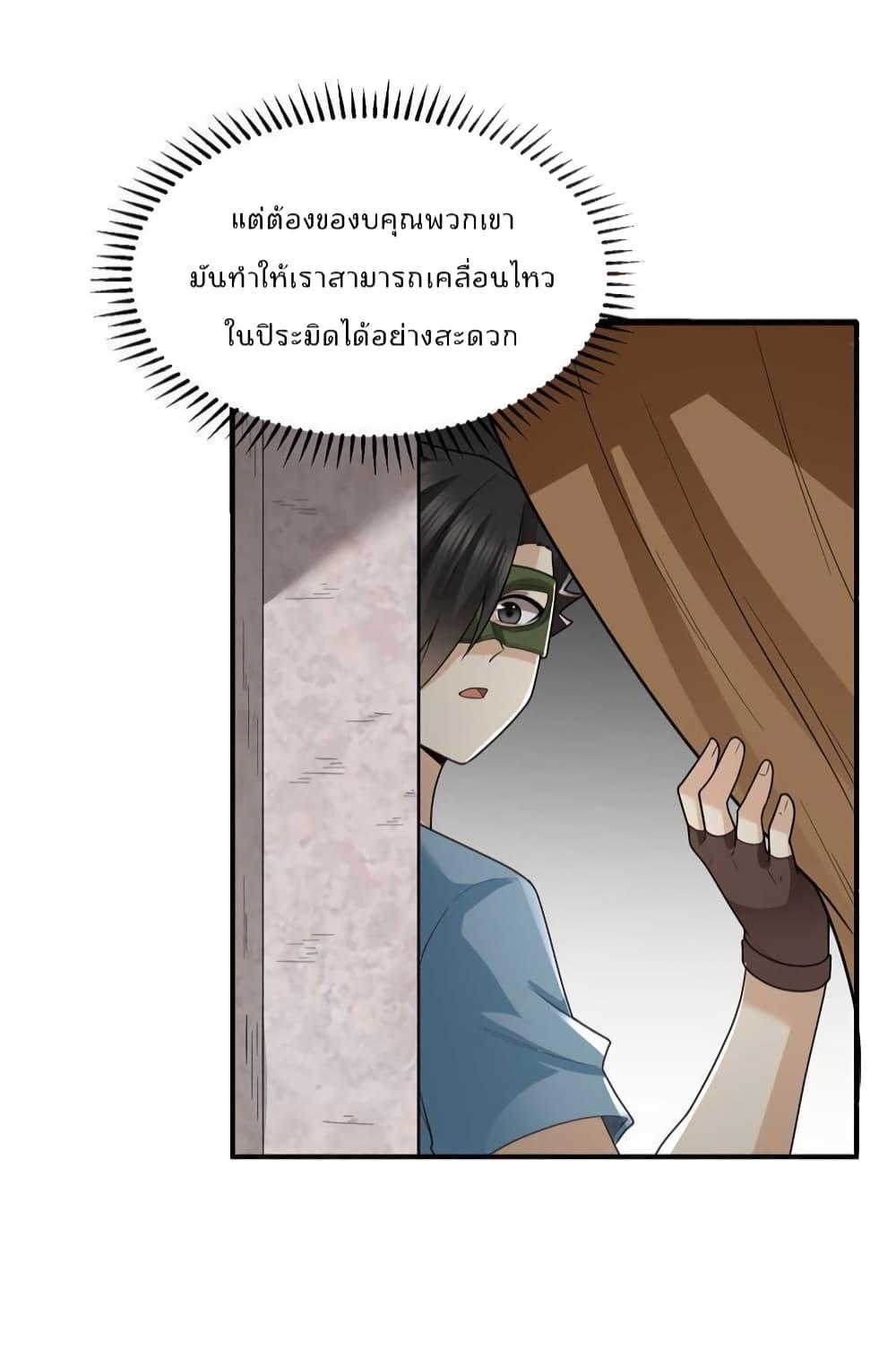 Manga-lc-com อ่านมังงะ อ่านการ์ตูน ออนไลน์ ฟรี Survive on a Deserted Island with Beautiful Girls – เอาตัวรอดด้วยระบบบนเกาะร้างพร้อมกับเหล่าสาวงาม ตอนที่ 1 2 3 4 5 6 7 8 9 10 11 12 13 14 ฟรี ไม่มีโฆษณา Manga-lc - อ่าน มังงะ อ่าน การ์ตูน ออนไลน์ อ่านมังงะ ฟรี