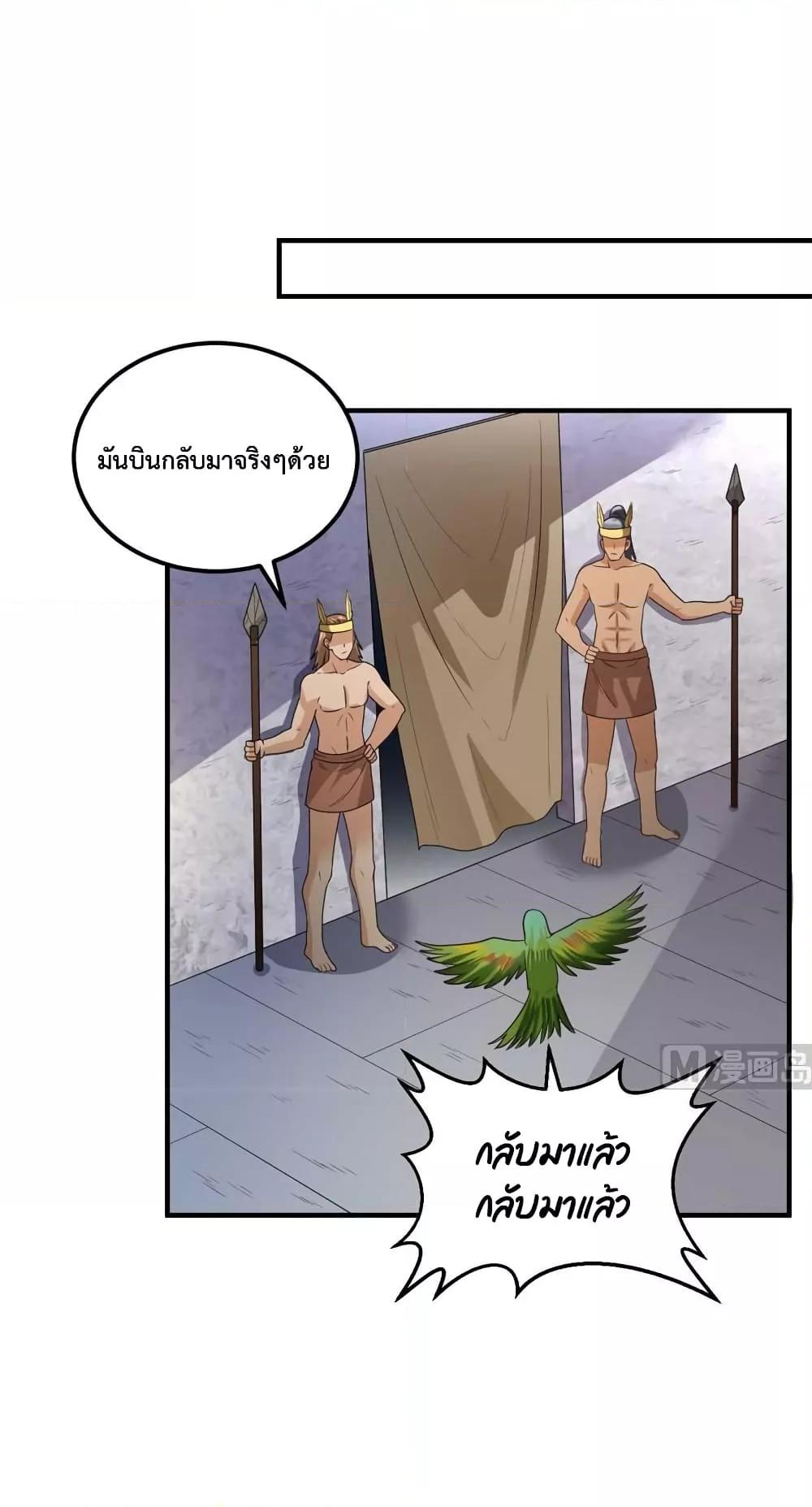 Manga-lc-com อ่านมังงะ อ่านการ์ตูน ออนไลน์ ฟรี Survive on a Deserted Island with Beautiful Girls – เอาตัวรอดด้วยระบบบนเกาะร้างพร้อมกับเหล่าสาวงาม ตอนที่ 1 2 3 4 5 6 7 8 9 10 11 12 13 14 ฟรี ไม่มีโฆษณา Manga-lc - อ่าน มังงะ อ่าน การ์ตูน ออนไลน์ อ่านมังงะ ฟรี