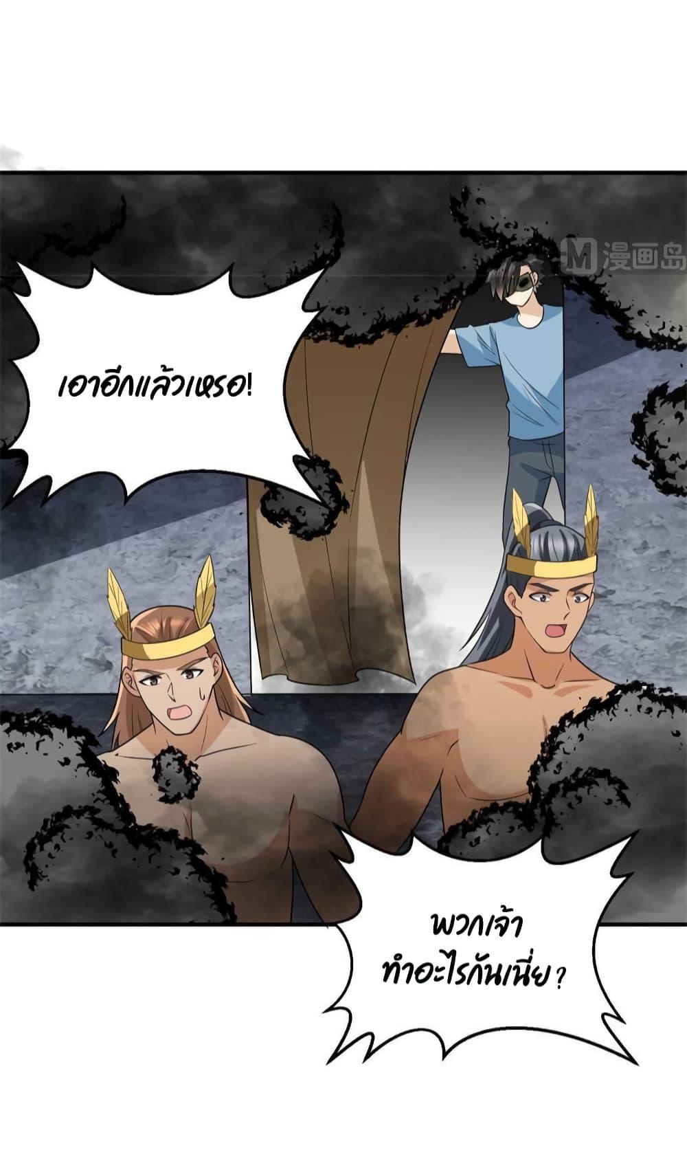 Manga-lc-com อ่านมังงะ อ่านการ์ตูน ออนไลน์ ฟรี Survive on a Deserted Island with Beautiful Girls – เอาตัวรอดด้วยระบบบนเกาะร้างพร้อมกับเหล่าสาวงาม ตอนที่ 1 2 3 4 5 6 7 8 9 10 11 12 13 14 ฟรี ไม่มีโฆษณา Manga-lc - อ่าน มังงะ อ่าน การ์ตูน ออนไลน์ อ่านมังงะ ฟรี