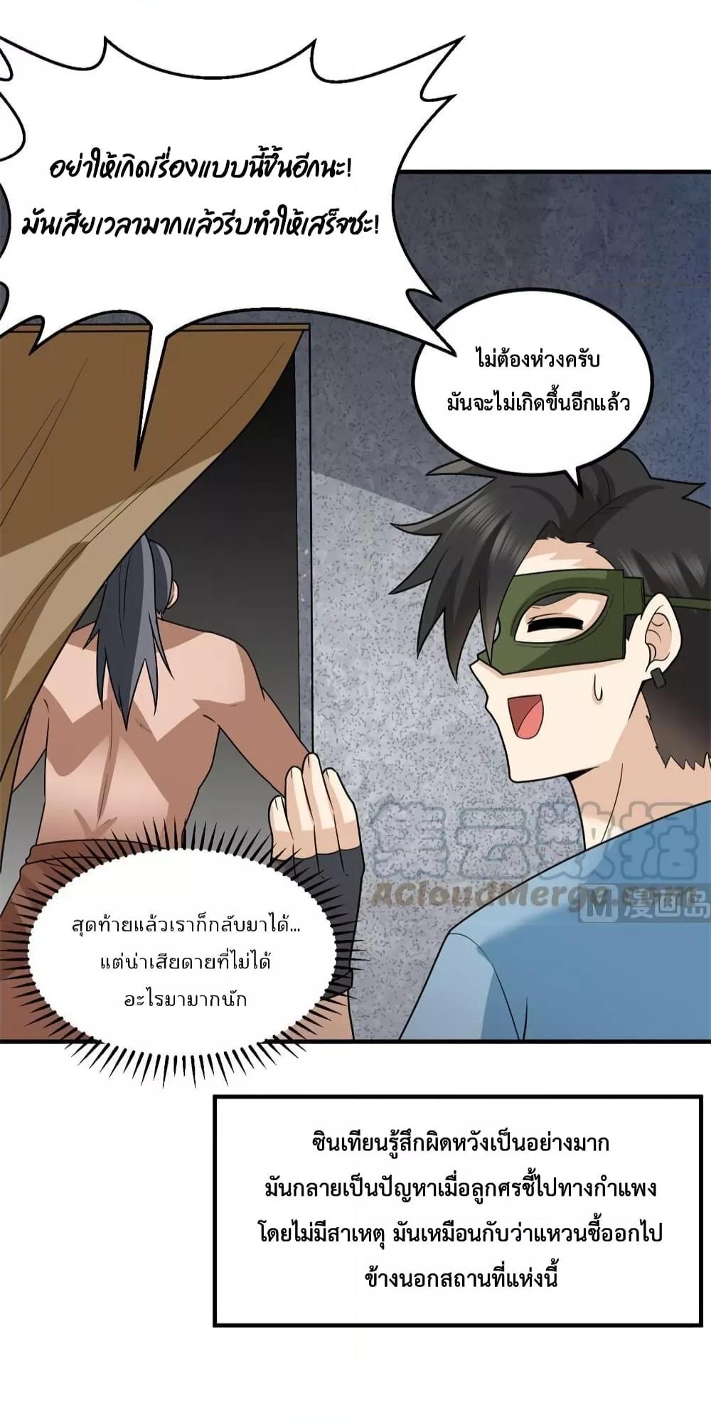 Manga-lc-com อ่านมังงะ อ่านการ์ตูน ออนไลน์ ฟรี Survive on a Deserted Island with Beautiful Girls – เอาตัวรอดด้วยระบบบนเกาะร้างพร้อมกับเหล่าสาวงาม ตอนที่ 1 2 3 4 5 6 7 8 9 10 11 12 13 14 ฟรี ไม่มีโฆษณา Manga-lc - อ่าน มังงะ อ่าน การ์ตูน ออนไลน์ อ่านมังงะ ฟรี