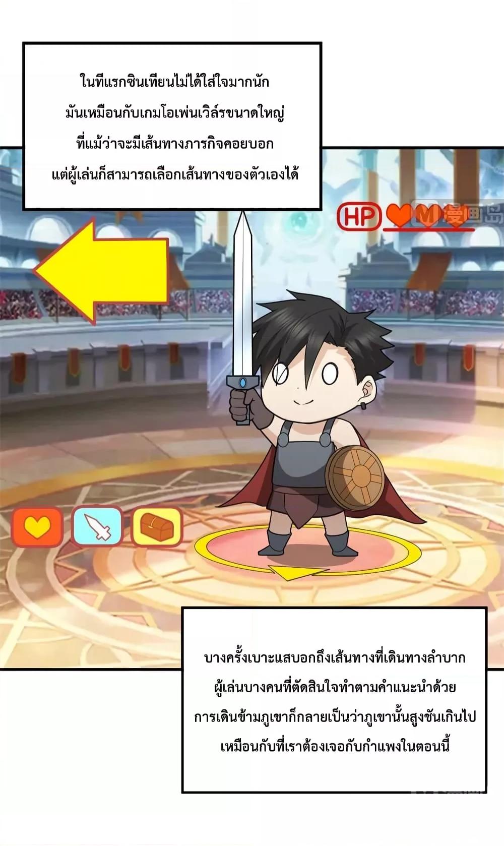 Manga-lc-com อ่านมังงะ อ่านการ์ตูน ออนไลน์ ฟรี Survive on a Deserted Island with Beautiful Girls – เอาตัวรอดด้วยระบบบนเกาะร้างพร้อมกับเหล่าสาวงาม ตอนที่ 1 2 3 4 5 6 7 8 9 10 11 12 13 14 ฟรี ไม่มีโฆษณา Manga-lc - อ่าน มังงะ อ่าน การ์ตูน ออนไลน์ อ่านมังงะ ฟรี