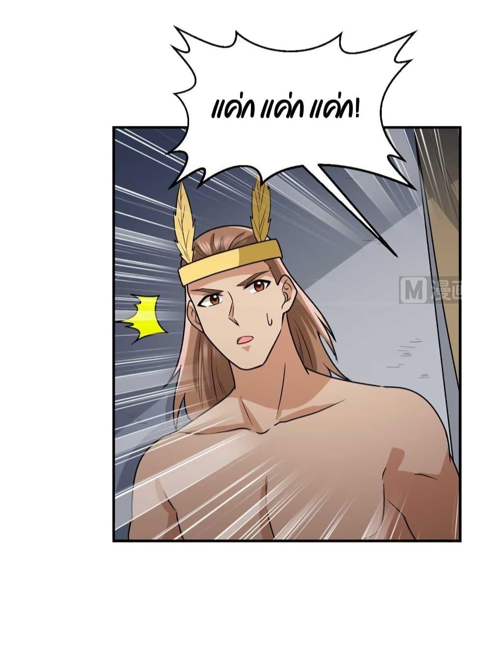 Manga-lc-com อ่านมังงะ อ่านการ์ตูน ออนไลน์ ฟรี Survive on a Deserted Island with Beautiful Girls – เอาตัวรอดด้วยระบบบนเกาะร้างพร้อมกับเหล่าสาวงาม ตอนที่ 1 2 3 4 5 6 7 8 9 10 11 12 13 14 ฟรี ไม่มีโฆษณา Manga-lc - อ่าน มังงะ อ่าน การ์ตูน ออนไลน์ อ่านมังงะ ฟรี