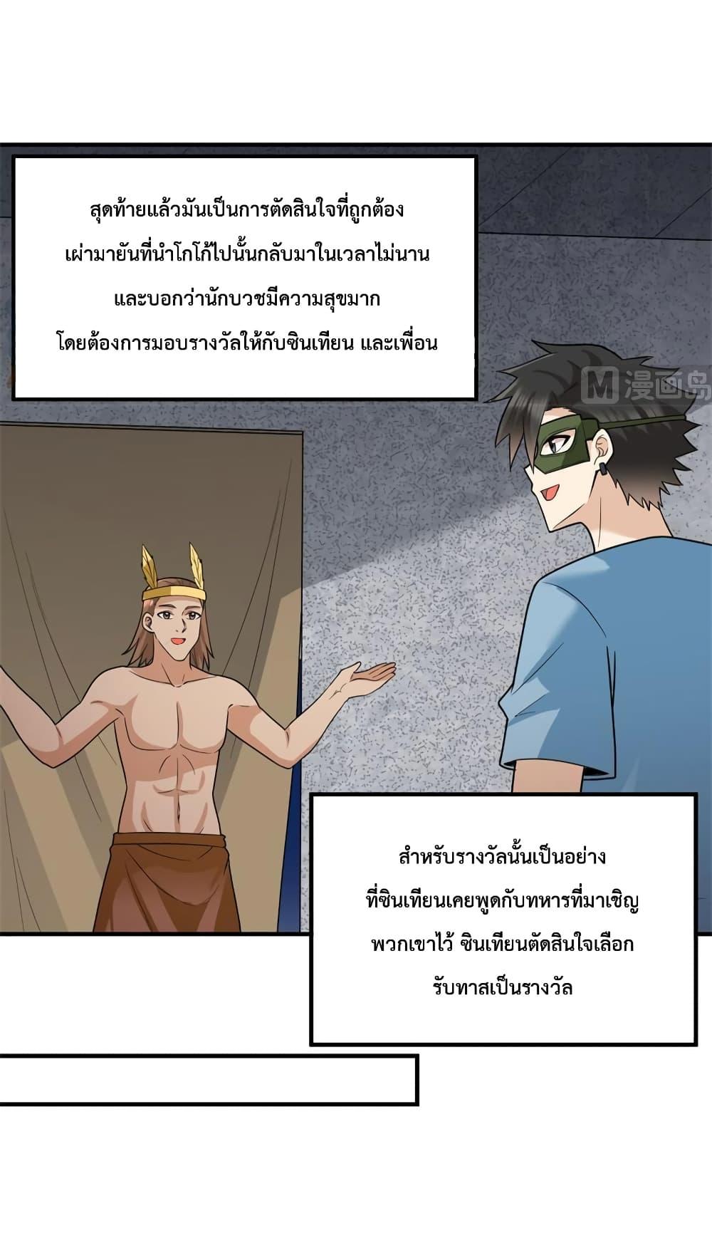 Manga-lc-com อ่านมังงะ อ่านการ์ตูน ออนไลน์ ฟรี Survive on a Deserted Island with Beautiful Girls – เอาตัวรอดด้วยระบบบนเกาะร้างพร้อมกับเหล่าสาวงาม ตอนที่ 1 2 3 4 5 6 7 8 9 10 11 12 13 14 ฟรี ไม่มีโฆษณา Manga-lc - อ่าน มังงะ อ่าน การ์ตูน ออนไลน์ อ่านมังงะ ฟรี