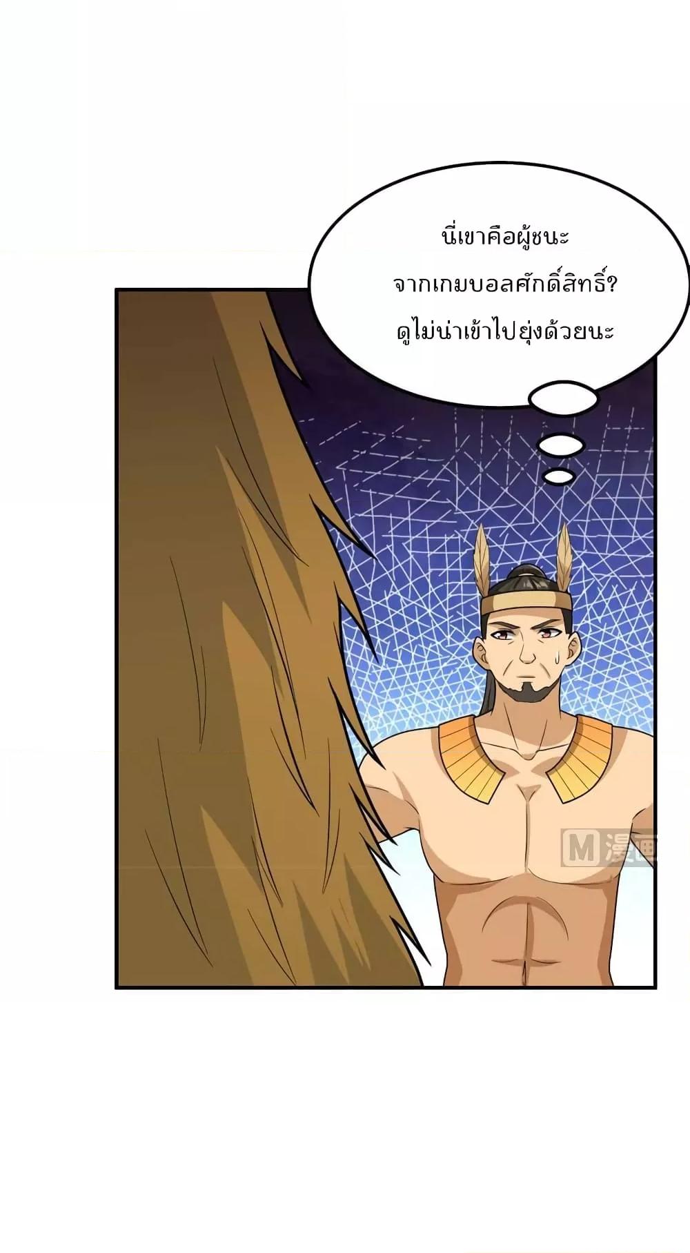 Manga-lc-com อ่านมังงะ อ่านการ์ตูน ออนไลน์ ฟรี Survive on a Deserted Island with Beautiful Girls – เอาตัวรอดด้วยระบบบนเกาะร้างพร้อมกับเหล่าสาวงาม ตอนที่ 1 2 3 4 5 6 7 8 9 10 11 12 13 14 ฟรี ไม่มีโฆษณา Manga-lc - อ่าน มังงะ อ่าน การ์ตูน ออนไลน์ อ่านมังงะ ฟรี