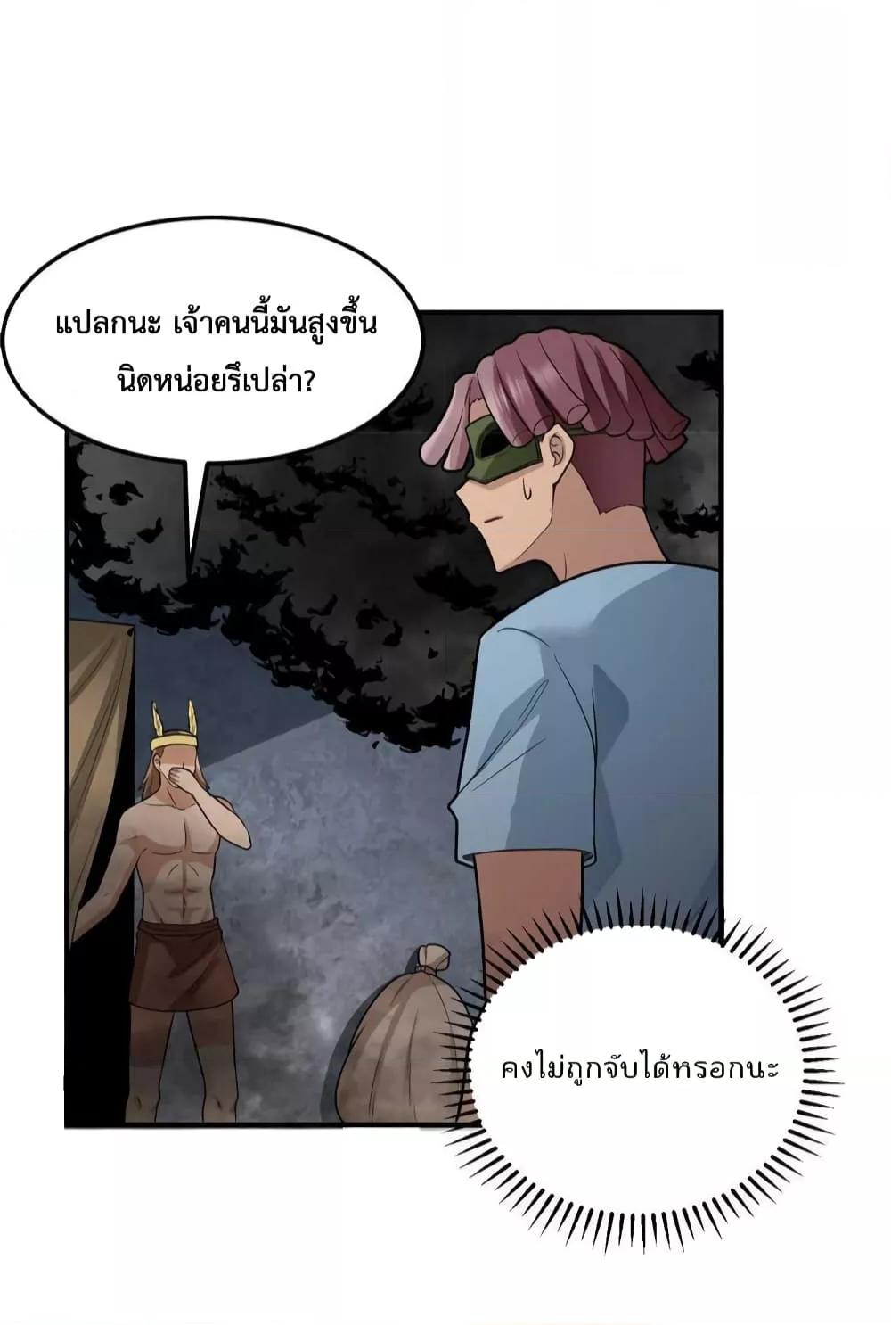 Manga-lc-com อ่านมังงะ อ่านการ์ตูน ออนไลน์ ฟรี Survive on a Deserted Island with Beautiful Girls – เอาตัวรอดด้วยระบบบนเกาะร้างพร้อมกับเหล่าสาวงาม ตอนที่ 1 2 3 4 5 6 7 8 9 10 11 12 13 14 ฟรี ไม่มีโฆษณา Manga-lc - อ่าน มังงะ อ่าน การ์ตูน ออนไลน์ อ่านมังงะ ฟรี