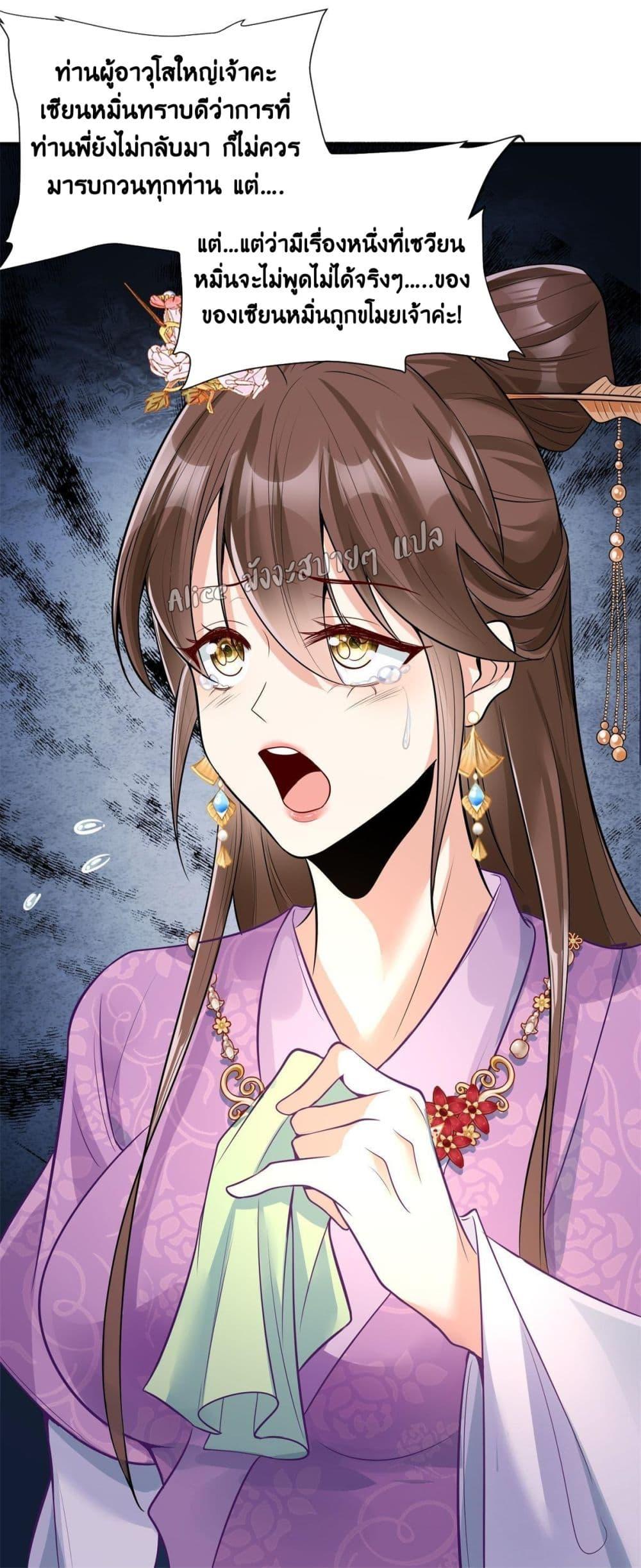 Manga-lc-com อ่านมังงะ อ่านการ์ตูน ออนไลน์ ฟรี AfterTheRebir ตอนที่ 1 2 3 4 5 6 7 8 9 10 11 12 13 14 ฟรี ไม่มีโฆษณา Manga-lc - อ่าน มังงะ อ่าน การ์ตูน ออนไลน์ อ่านมังงะ ฟรี