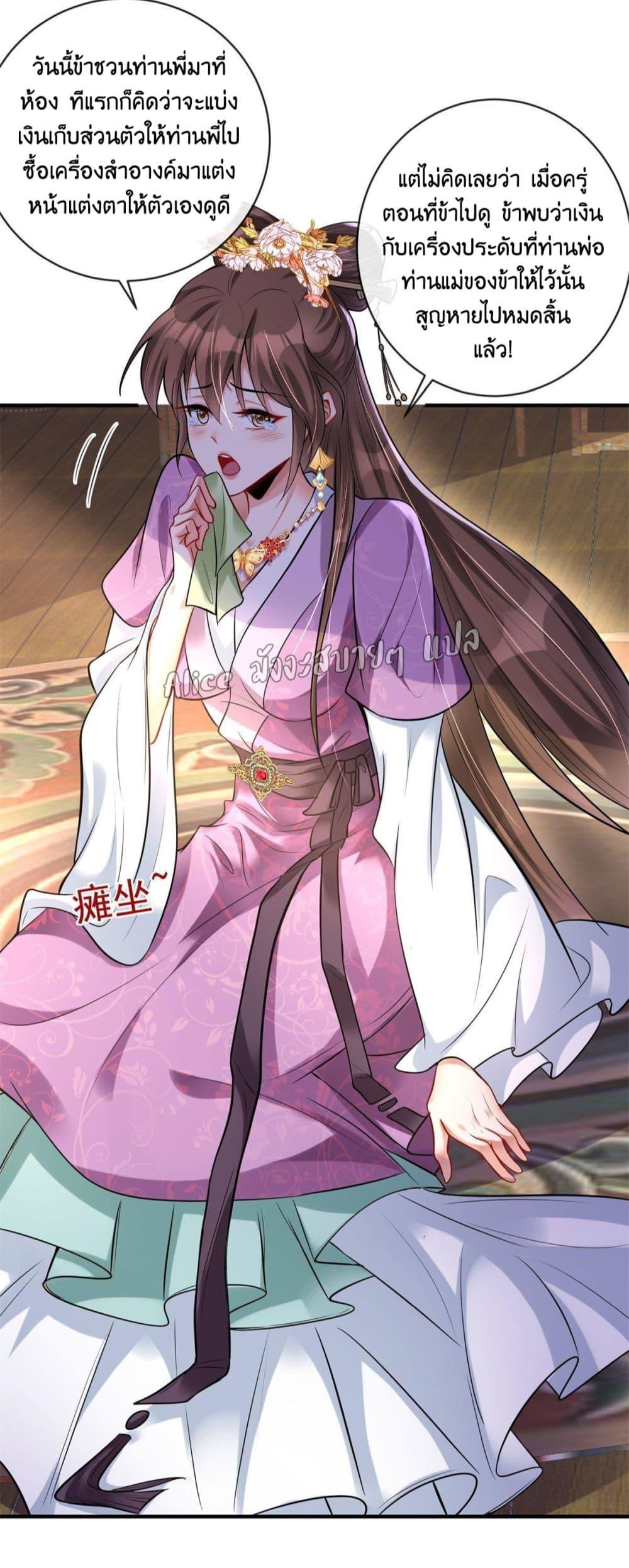Manga-lc-com อ่านมังงะ อ่านการ์ตูน ออนไลน์ ฟรี AfterTheRebir ตอนที่ 1 2 3 4 5 6 7 8 9 10 11 12 13 14 ฟรี ไม่มีโฆษณา Manga-lc - อ่าน มังงะ อ่าน การ์ตูน ออนไลน์ อ่านมังงะ ฟรี