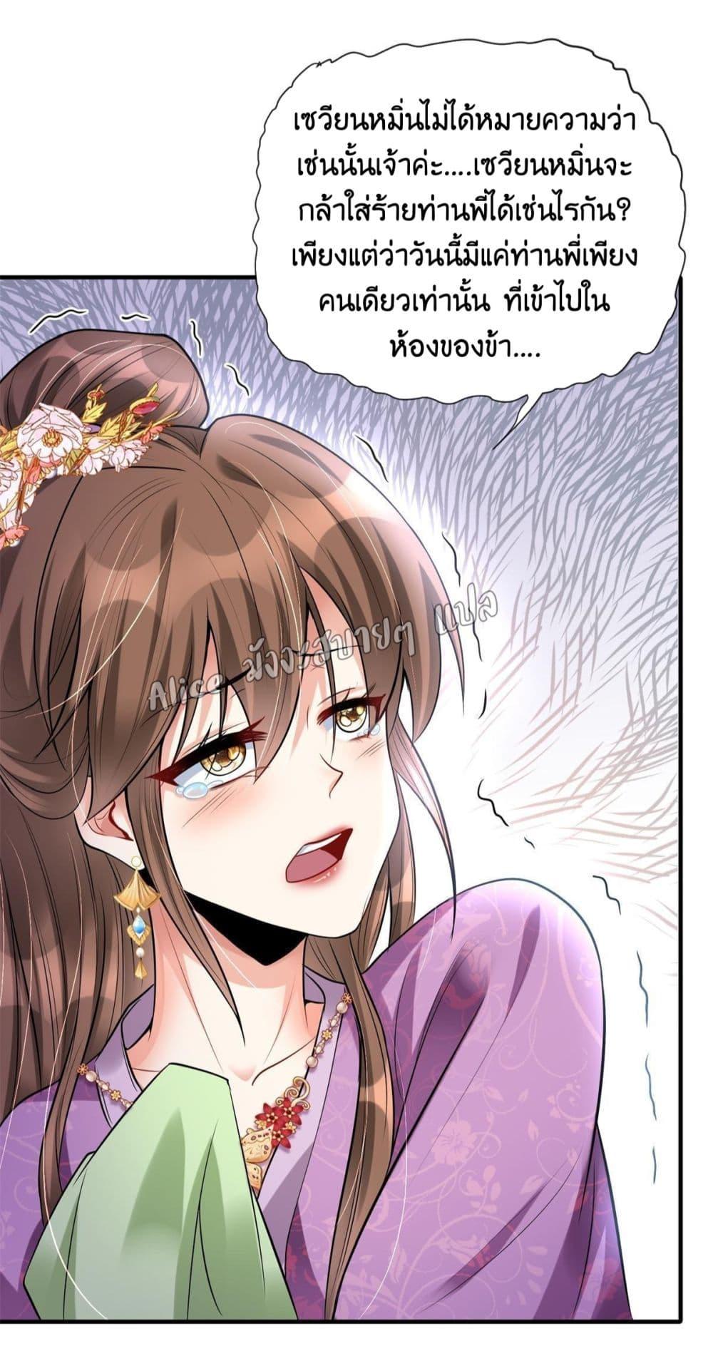 Manga-lc-com อ่านมังงะ อ่านการ์ตูน ออนไลน์ ฟรี AfterTheRebir ตอนที่ 1 2 3 4 5 6 7 8 9 10 11 12 13 14 ฟรี ไม่มีโฆษณา Manga-lc - อ่าน มังงะ อ่าน การ์ตูน ออนไลน์ อ่านมังงะ ฟรี