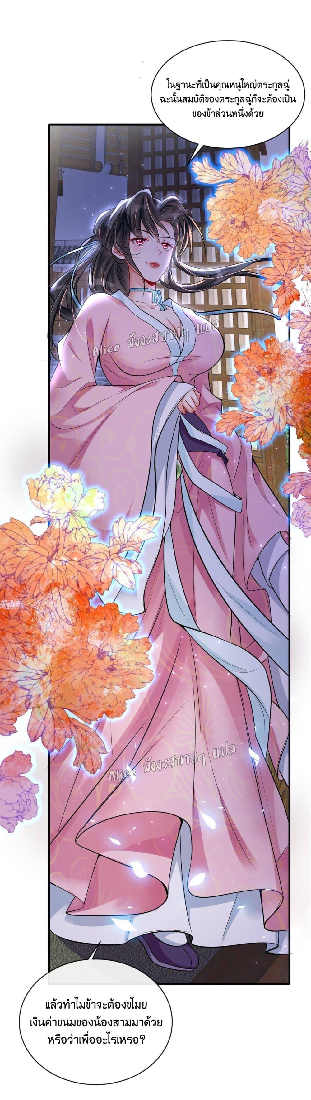 Manga-lc-com อ่านมังงะ อ่านการ์ตูน ออนไลน์ ฟรี AfterTheRebir ตอนที่ 1 2 3 4 5 6 7 8 9 10 11 12 13 14 ฟรี ไม่มีโฆษณา Manga-lc - อ่าน มังงะ อ่าน การ์ตูน ออนไลน์ อ่านมังงะ ฟรี