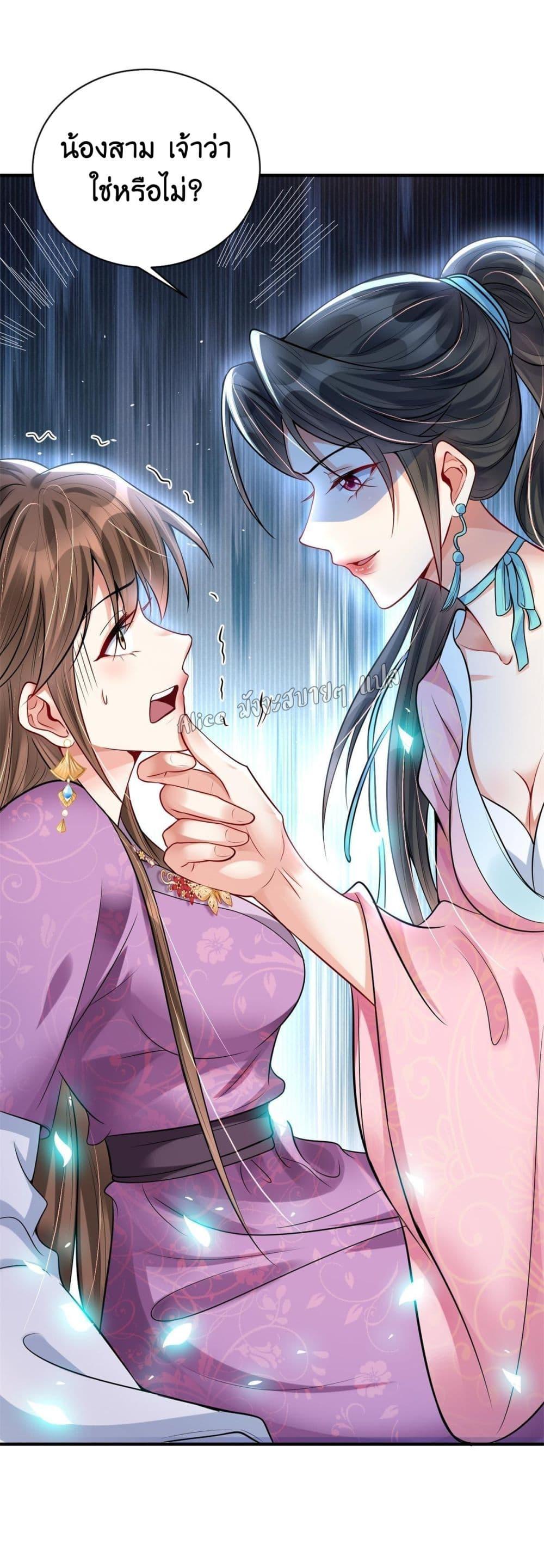 Manga-lc-com อ่านมังงะ อ่านการ์ตูน ออนไลน์ ฟรี AfterTheRebir ตอนที่ 1 2 3 4 5 6 7 8 9 10 11 12 13 14 ฟรี ไม่มีโฆษณา Manga-lc - อ่าน มังงะ อ่าน การ์ตูน ออนไลน์ อ่านมังงะ ฟรี