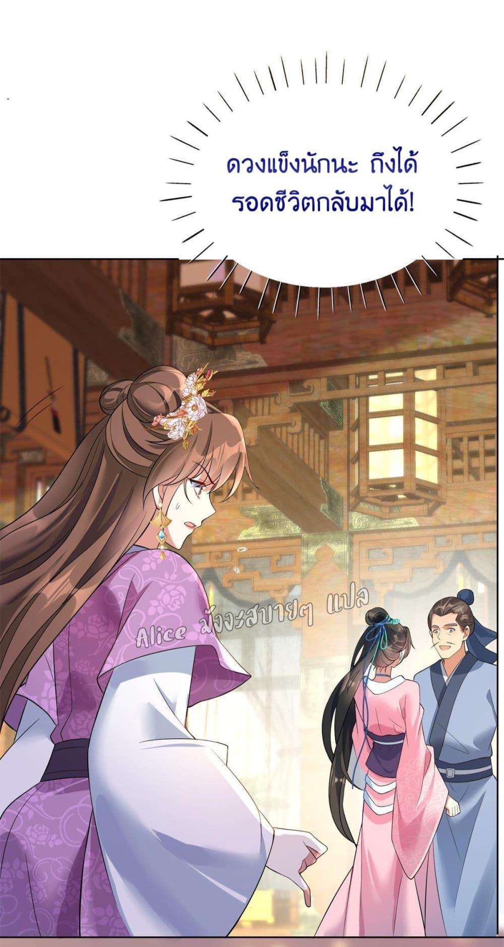 Manga-lc-com อ่านมังงะ อ่านการ์ตูน ออนไลน์ ฟรี AfterTheRebir ตอนที่ 1 2 3 4 5 6 7 8 9 10 11 12 13 14 ฟรี ไม่มีโฆษณา Manga-lc - อ่าน มังงะ อ่าน การ์ตูน ออนไลน์ อ่านมังงะ ฟรี