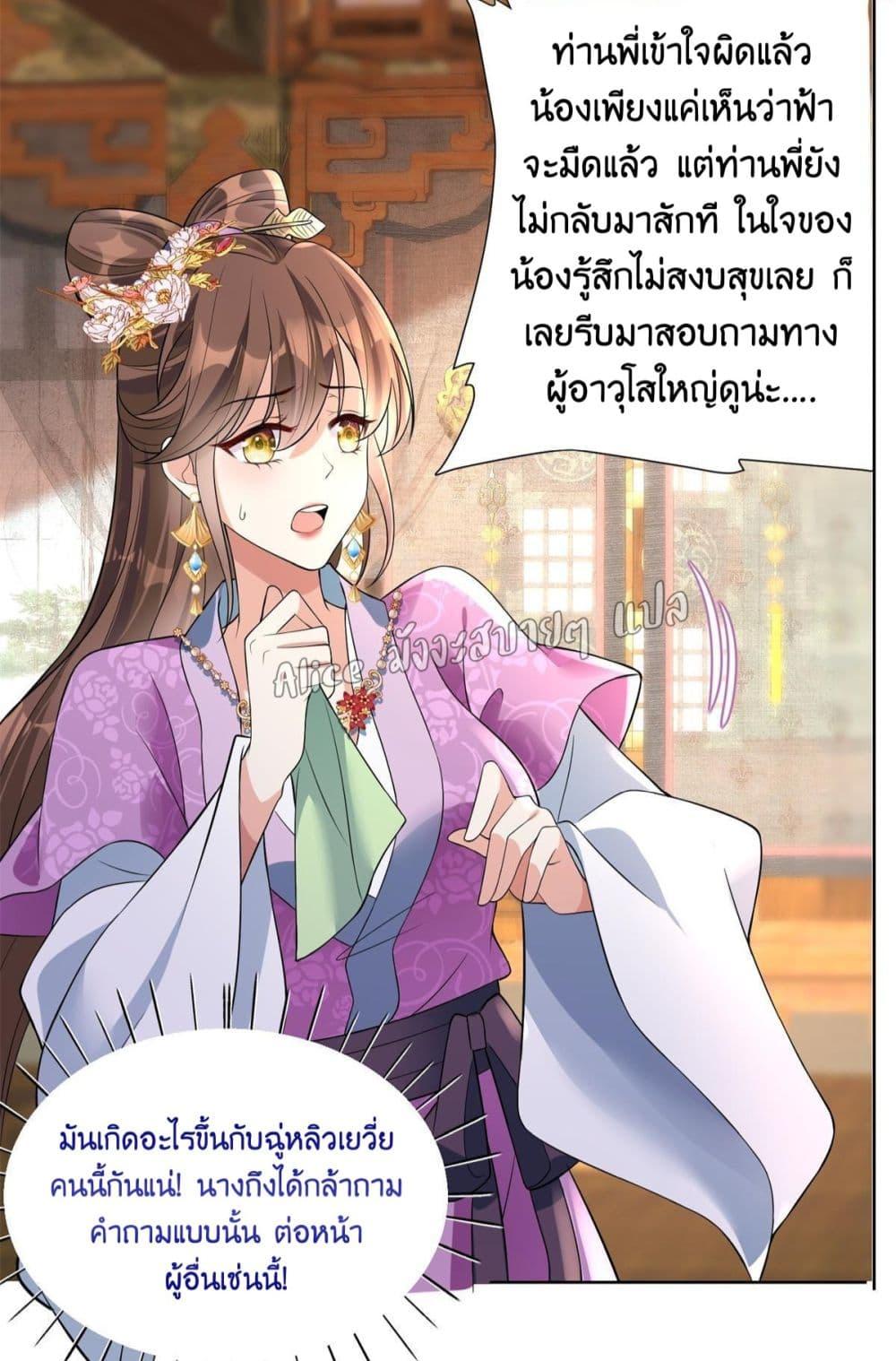Manga-lc-com อ่านมังงะ อ่านการ์ตูน ออนไลน์ ฟรี AfterTheRebir ตอนที่ 1 2 3 4 5 6 7 8 9 10 11 12 13 14 ฟรี ไม่มีโฆษณา Manga-lc - อ่าน มังงะ อ่าน การ์ตูน ออนไลน์ อ่านมังงะ ฟรี