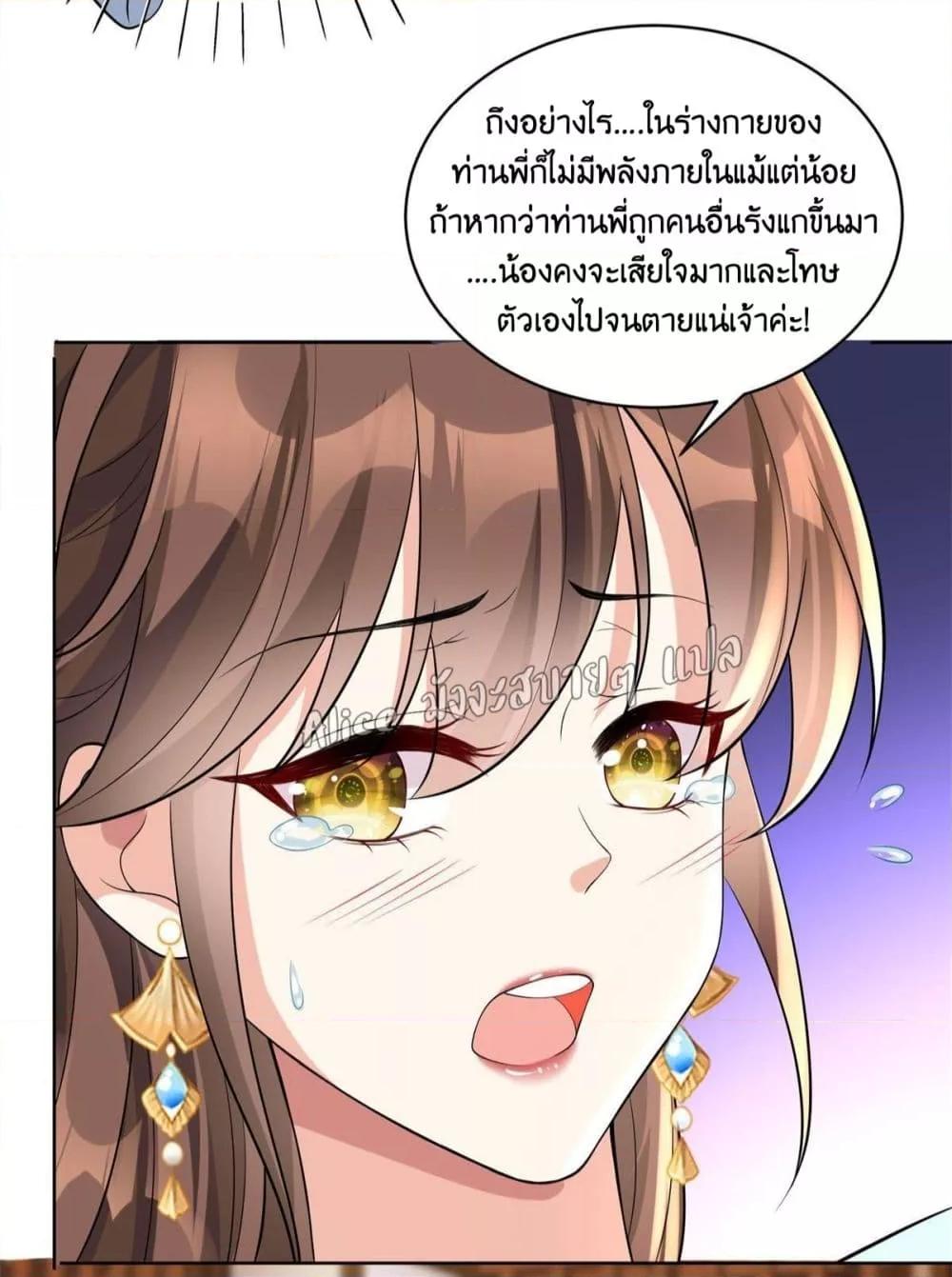 Manga-lc-com อ่านมังงะ อ่านการ์ตูน ออนไลน์ ฟรี AfterTheRebir ตอนที่ 1 2 3 4 5 6 7 8 9 10 11 12 13 14 ฟรี ไม่มีโฆษณา Manga-lc - อ่าน มังงะ อ่าน การ์ตูน ออนไลน์ อ่านมังงะ ฟรี