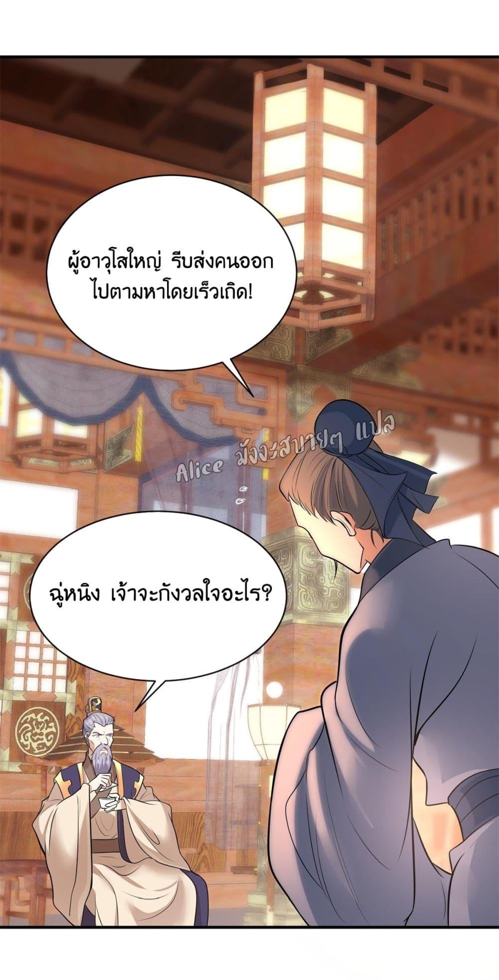 Manga-lc-com อ่านมังงะ อ่านการ์ตูน ออนไลน์ ฟรี AfterTheRebir ตอนที่ 1 2 3 4 5 6 7 8 9 10 11 12 13 14 ฟรี ไม่มีโฆษณา Manga-lc - อ่าน มังงะ อ่าน การ์ตูน ออนไลน์ อ่านมังงะ ฟรี