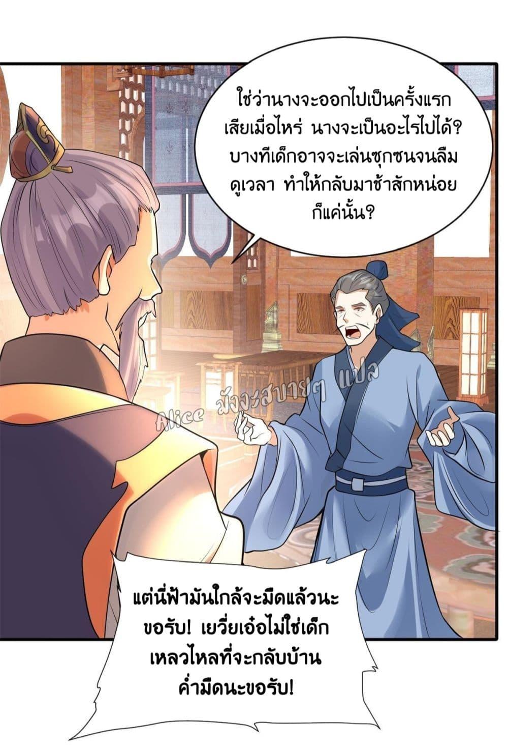 Manga-lc-com อ่านมังงะ อ่านการ์ตูน ออนไลน์ ฟรี AfterTheRebir ตอนที่ 1 2 3 4 5 6 7 8 9 10 11 12 13 14 ฟรี ไม่มีโฆษณา Manga-lc - อ่าน มังงะ อ่าน การ์ตูน ออนไลน์ อ่านมังงะ ฟรี