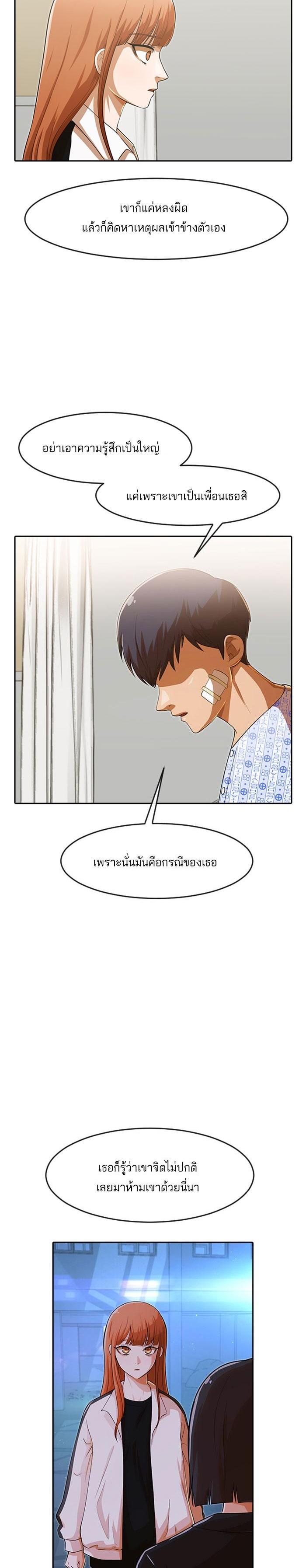 Manga-lc-com อ่านมังงะ อ่านการ์ตูน ออนไลน์ ฟรี Random Chat สาวจากแรนดอมแชต ตอนที่ 1 2 3 4 5 6 7 8 9 10 11 12 13 14 ฟรี ไม่มีโฆษณา Manga-lc - อ่าน มังงะ อ่าน การ์ตูน ออนไลน์ อ่านมังงะ ฟรี