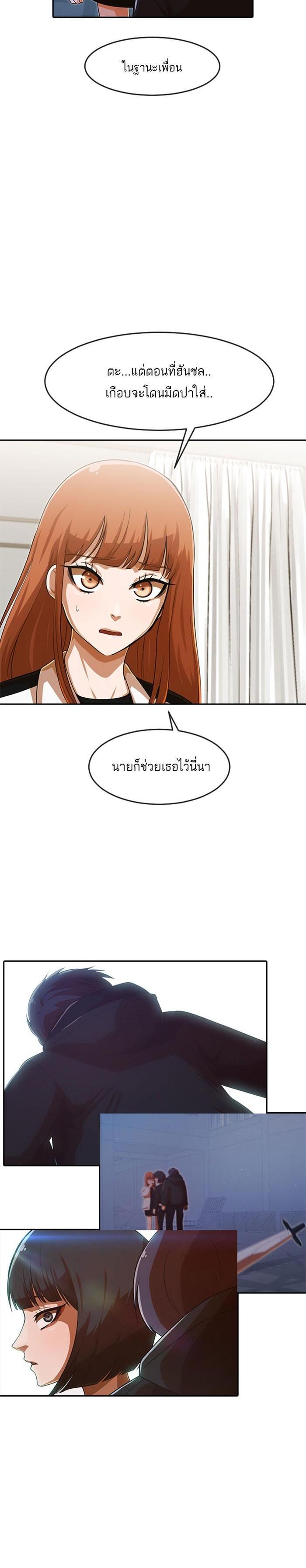 Manga-lc-com อ่านมังงะ อ่านการ์ตูน ออนไลน์ ฟรี Random Chat สาวจากแรนดอมแชต ตอนที่ 1 2 3 4 5 6 7 8 9 10 11 12 13 14 ฟรี ไม่มีโฆษณา Manga-lc - อ่าน มังงะ อ่าน การ์ตูน ออนไลน์ อ่านมังงะ ฟรี